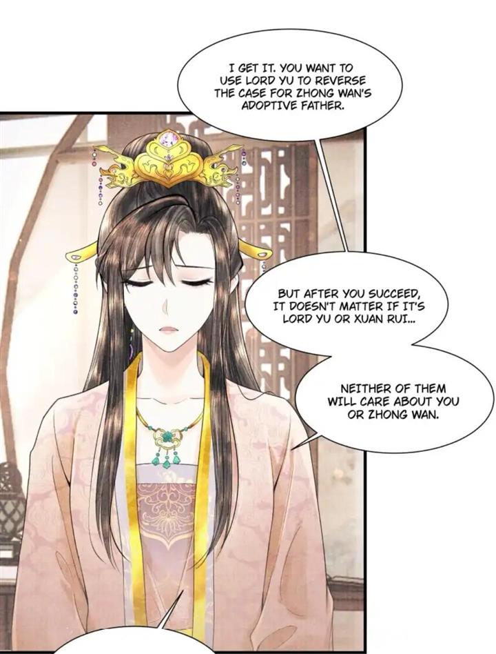 Page 16 of Chapter 106