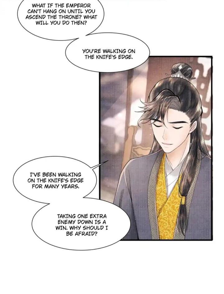 Page 17 of Chapter 106