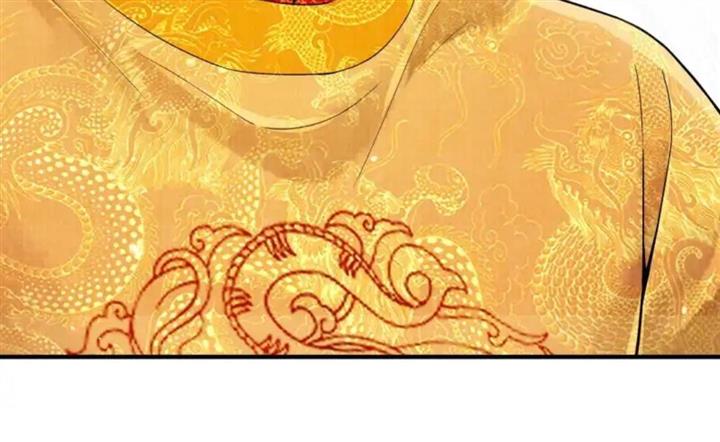Page 28 of Chapter 106