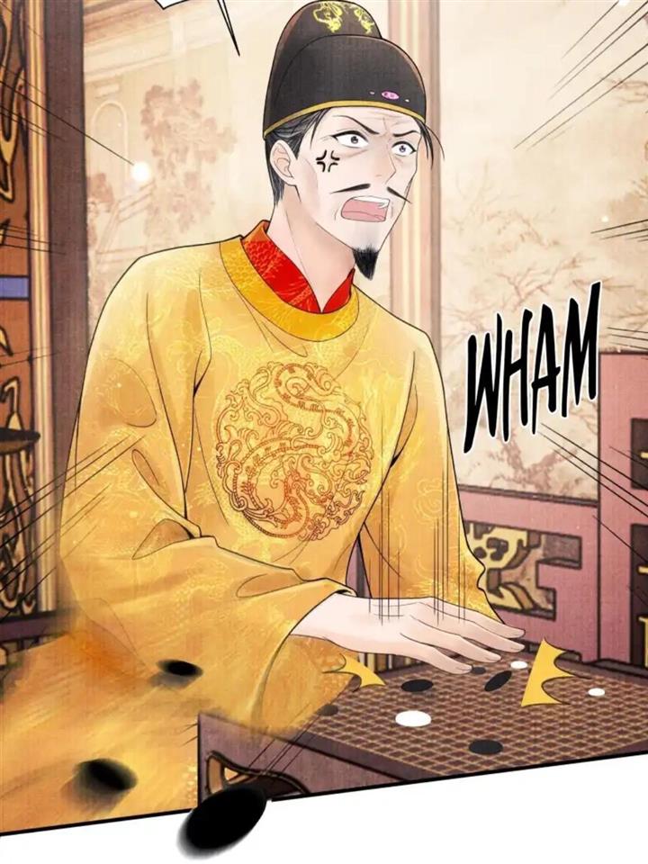 Page 31 of Chapter 106