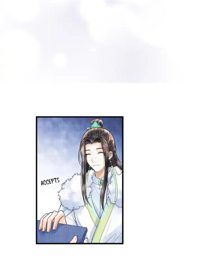 Page 26 of Chapter 107