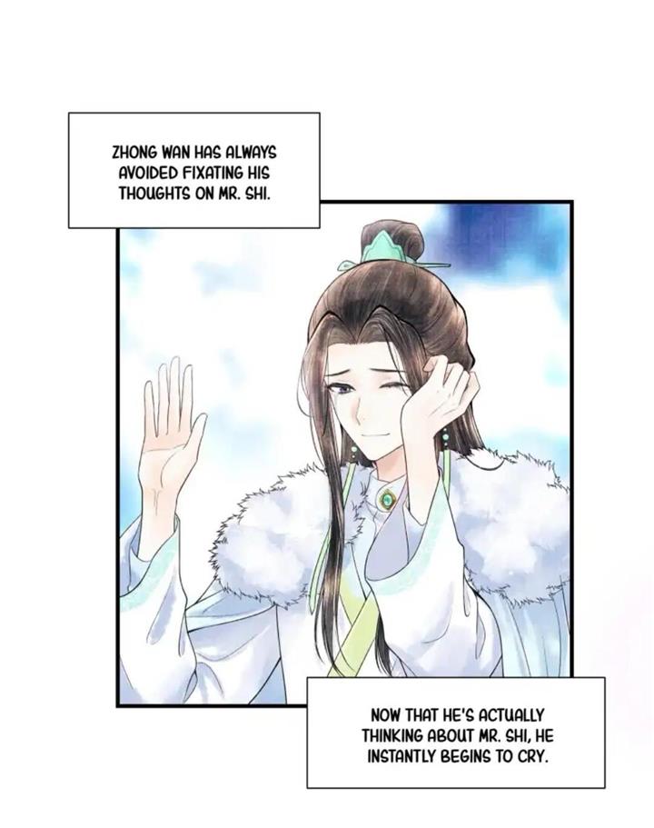Page 6 of Chapter 109