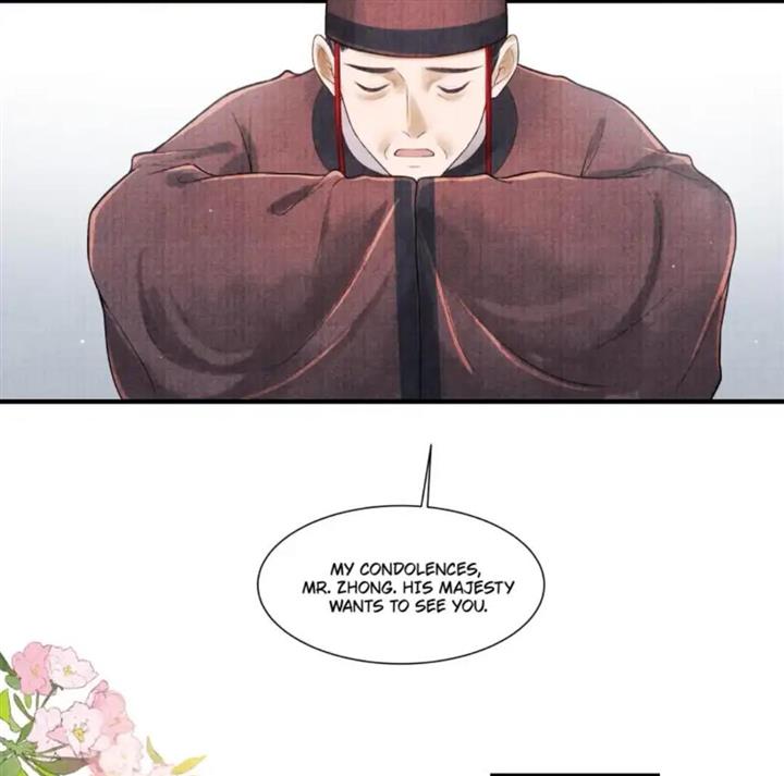 Page 13 of Chapter 109