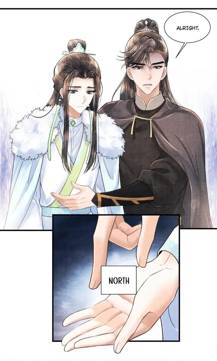 Page 18 of Chapter 109