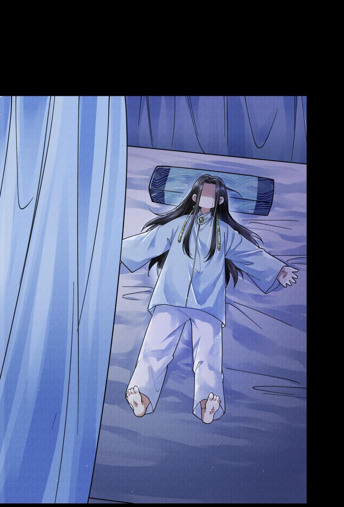 Page 12 of Chapter 11