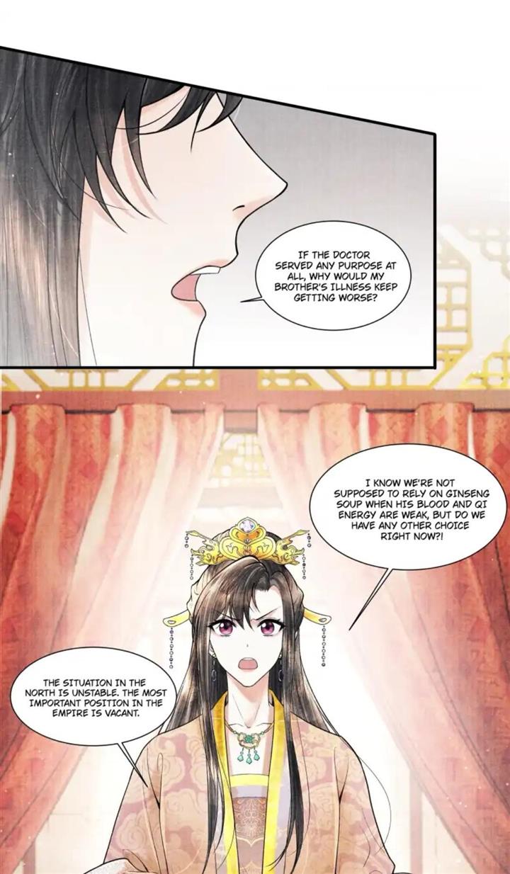 Page 8 of Chapter 110