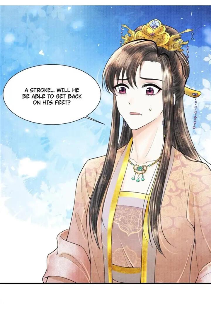 Page 19 of Chapter 110