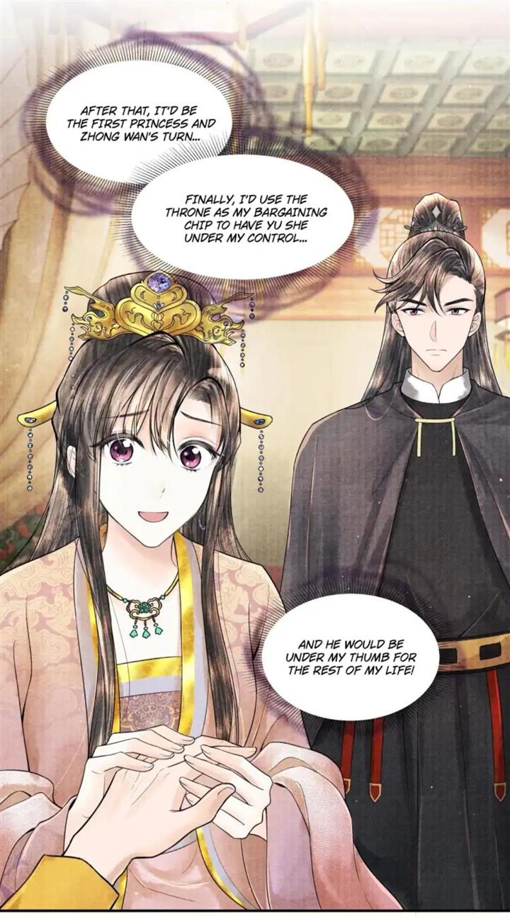 Page 25 of Chapter 110