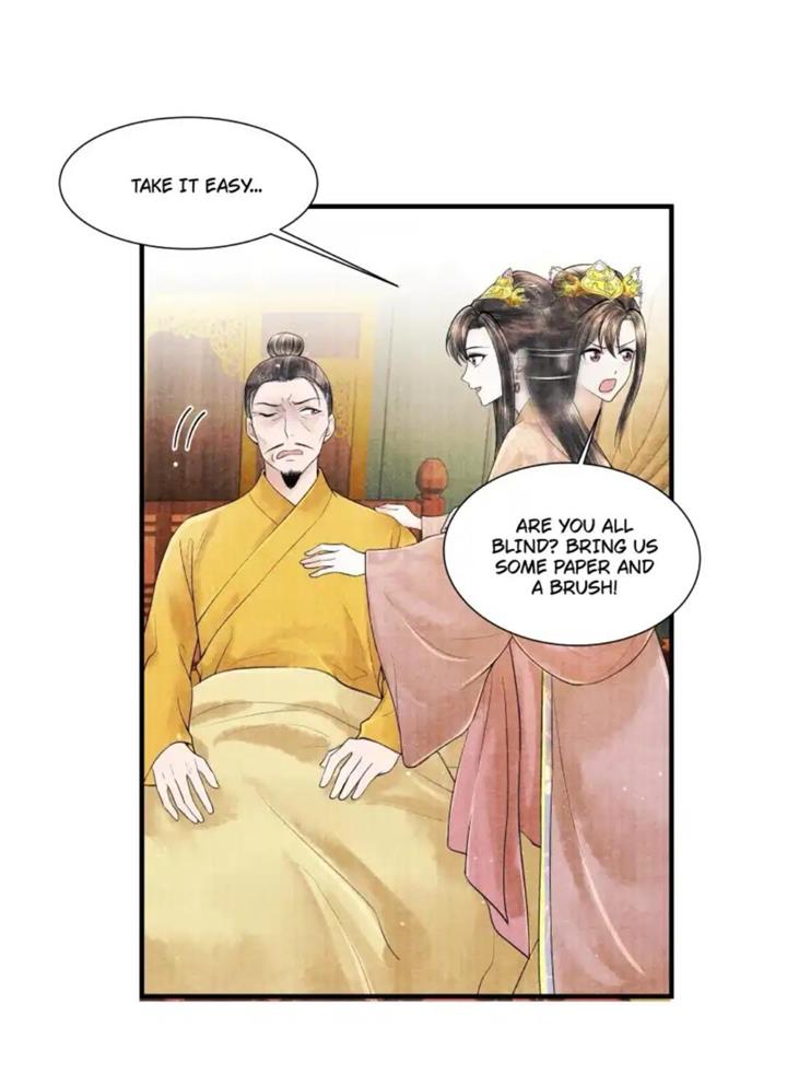 Page 27 of Chapter 110
