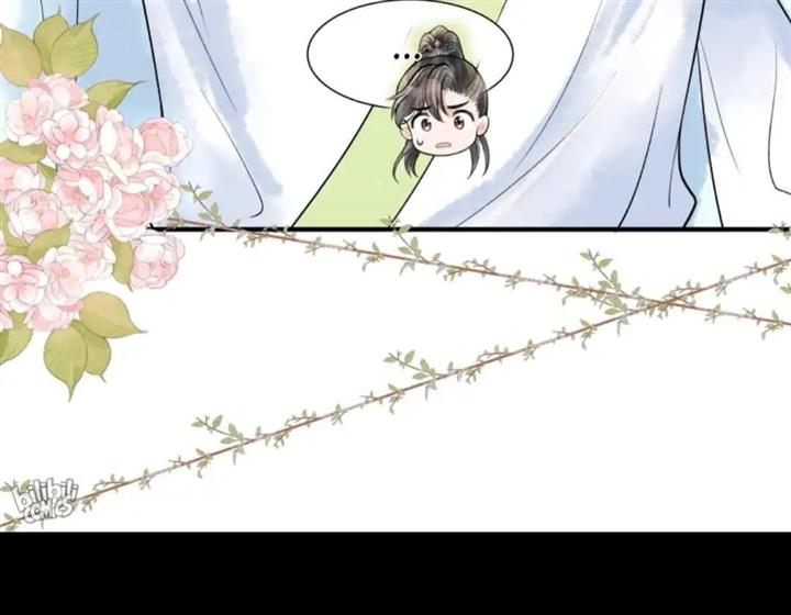 Page 48 of Chapter 111