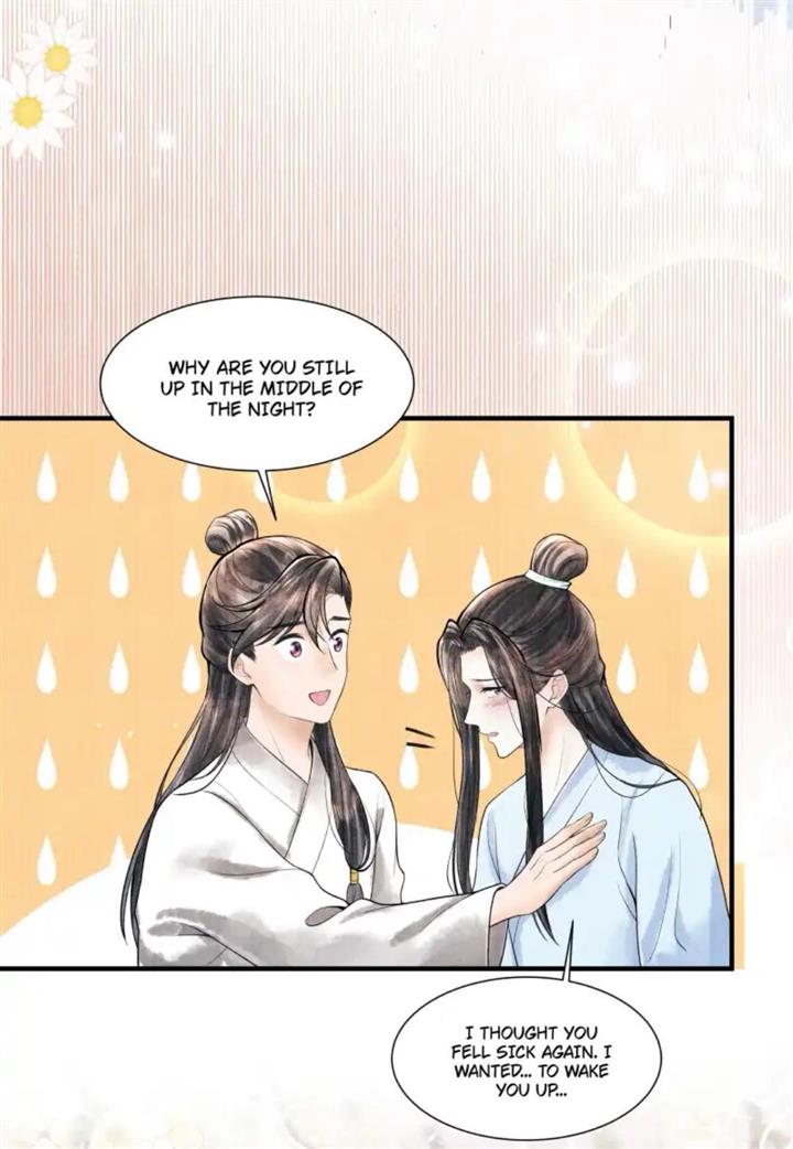 Page 42 of Chapter 112
