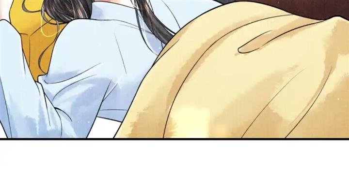 Page 8 of Chapter 113