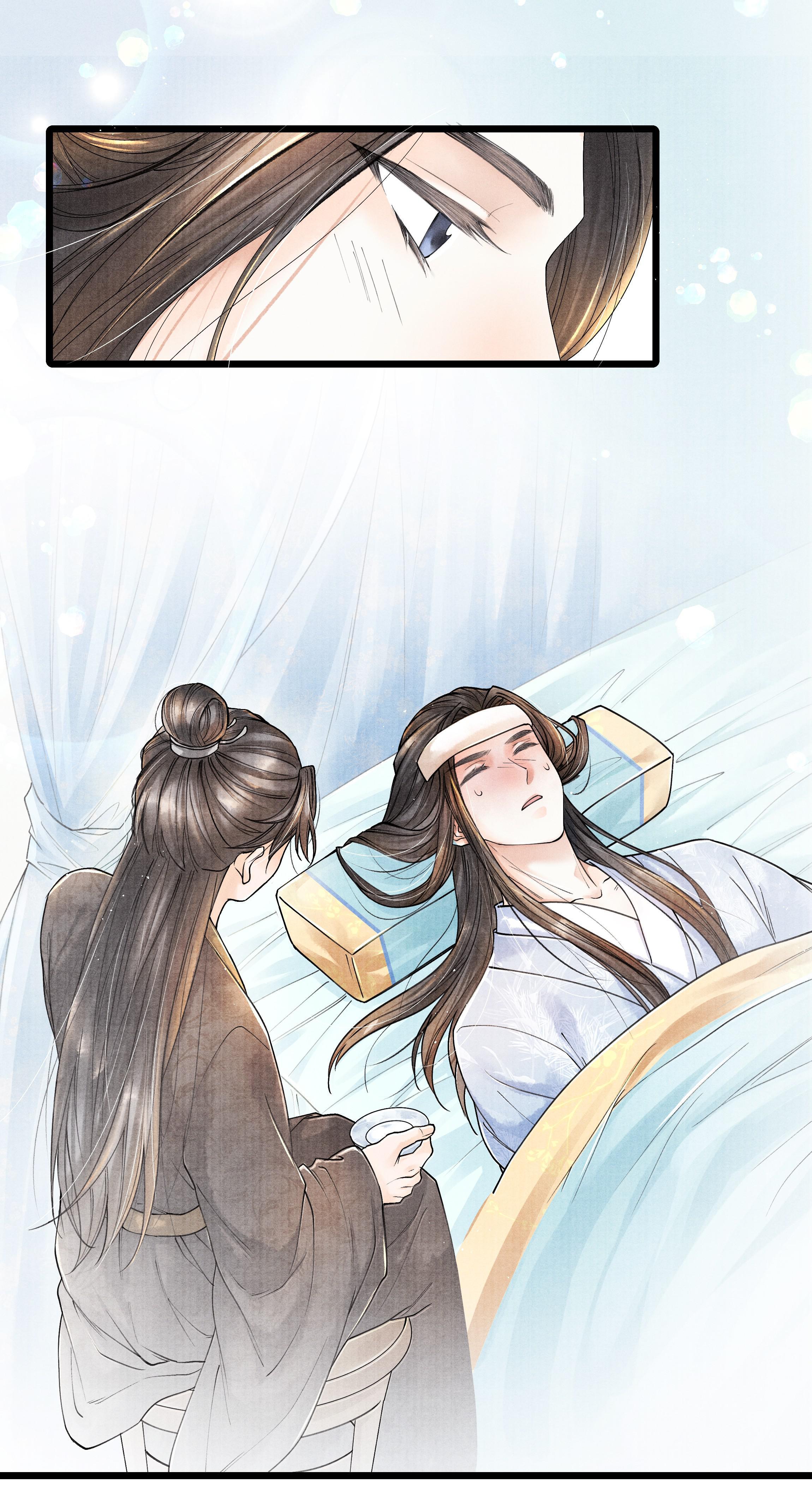 Page 14 of Chapter 22