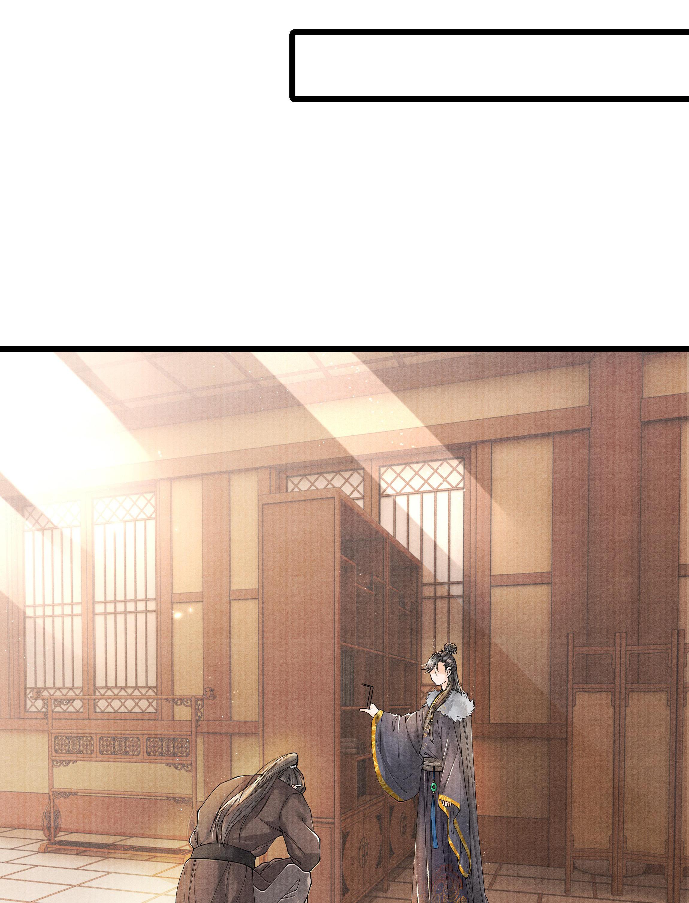 Page 15 of Chapter 22