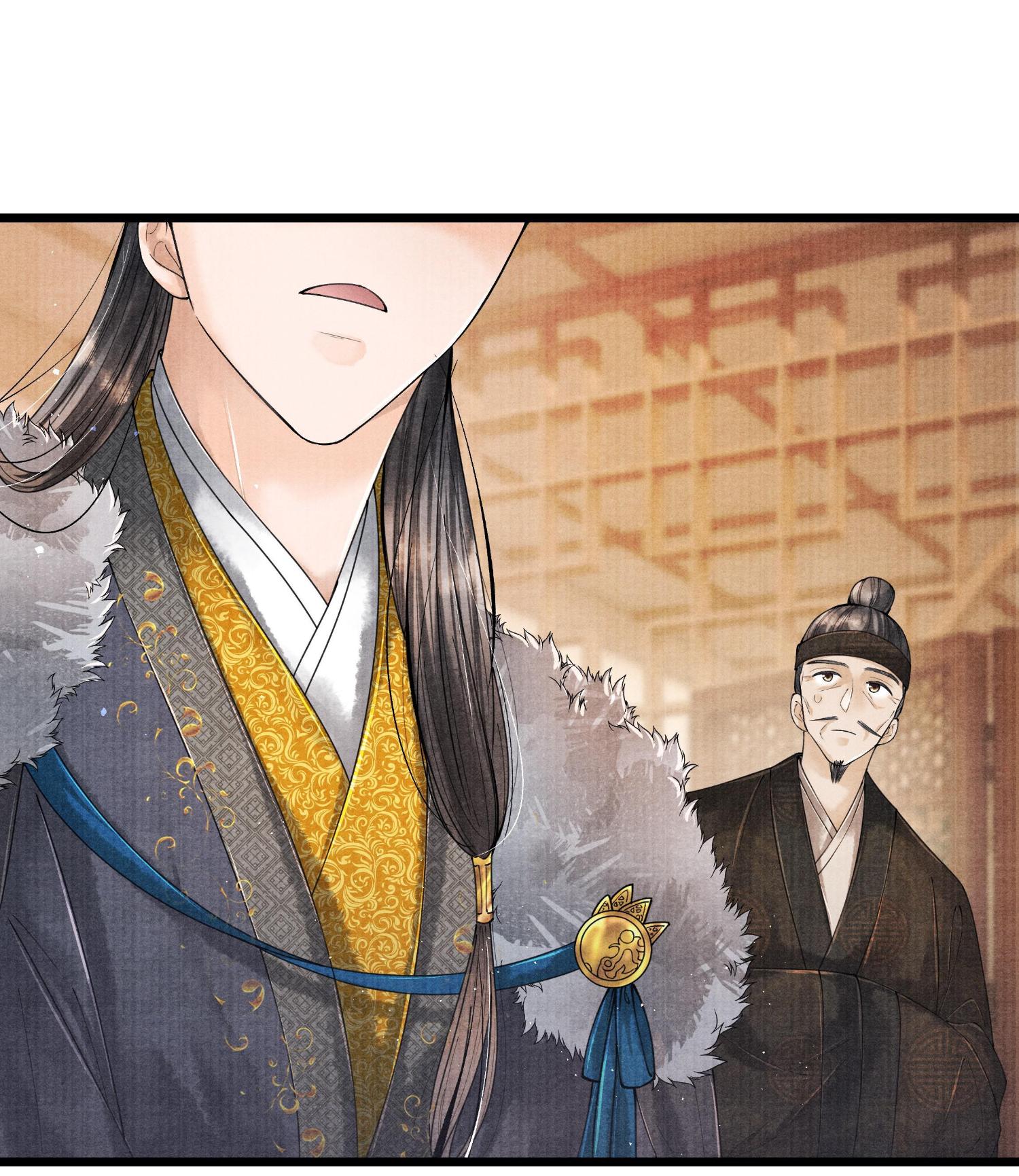 Page 21 of Chapter 23