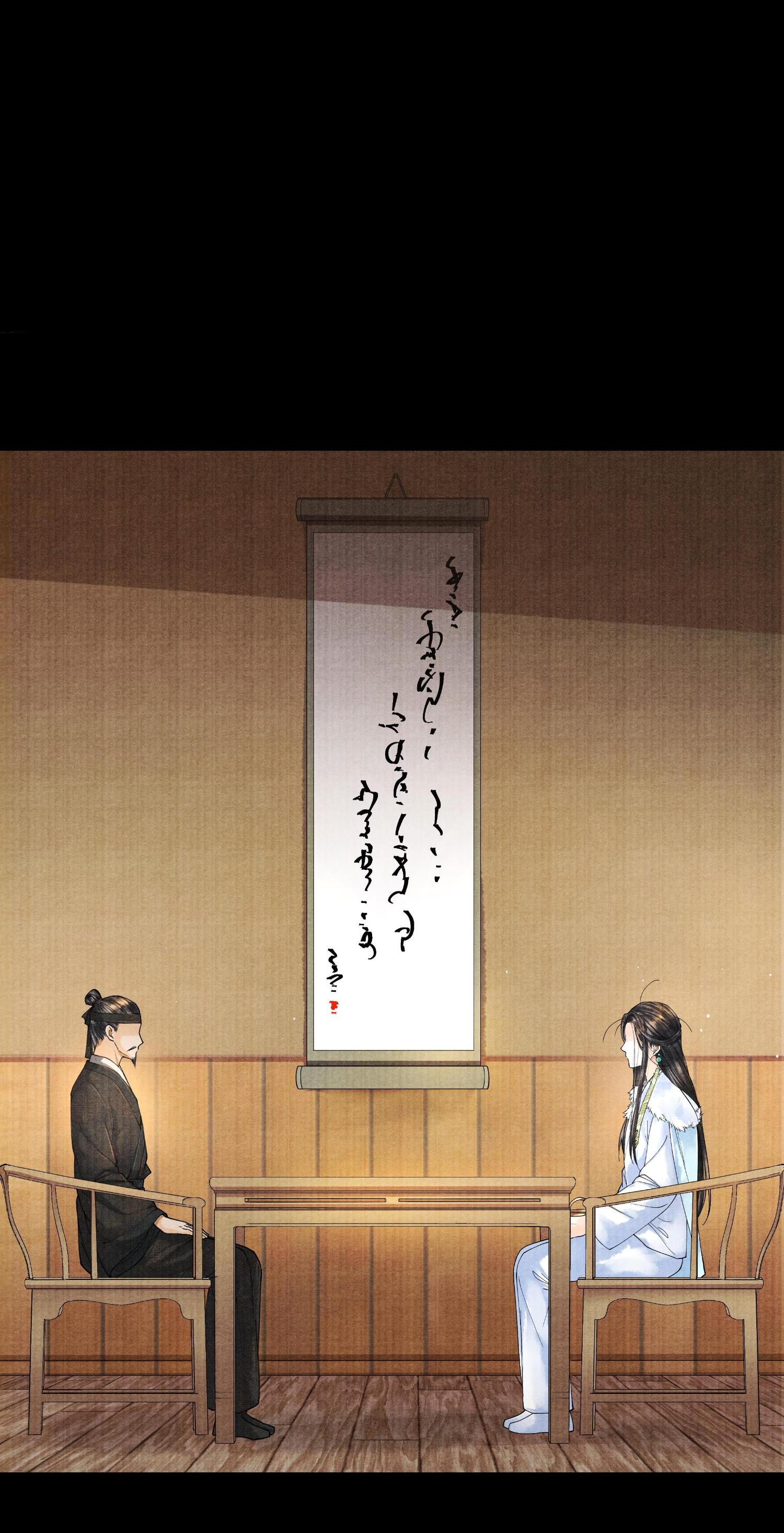 Page 24 of Chapter 24