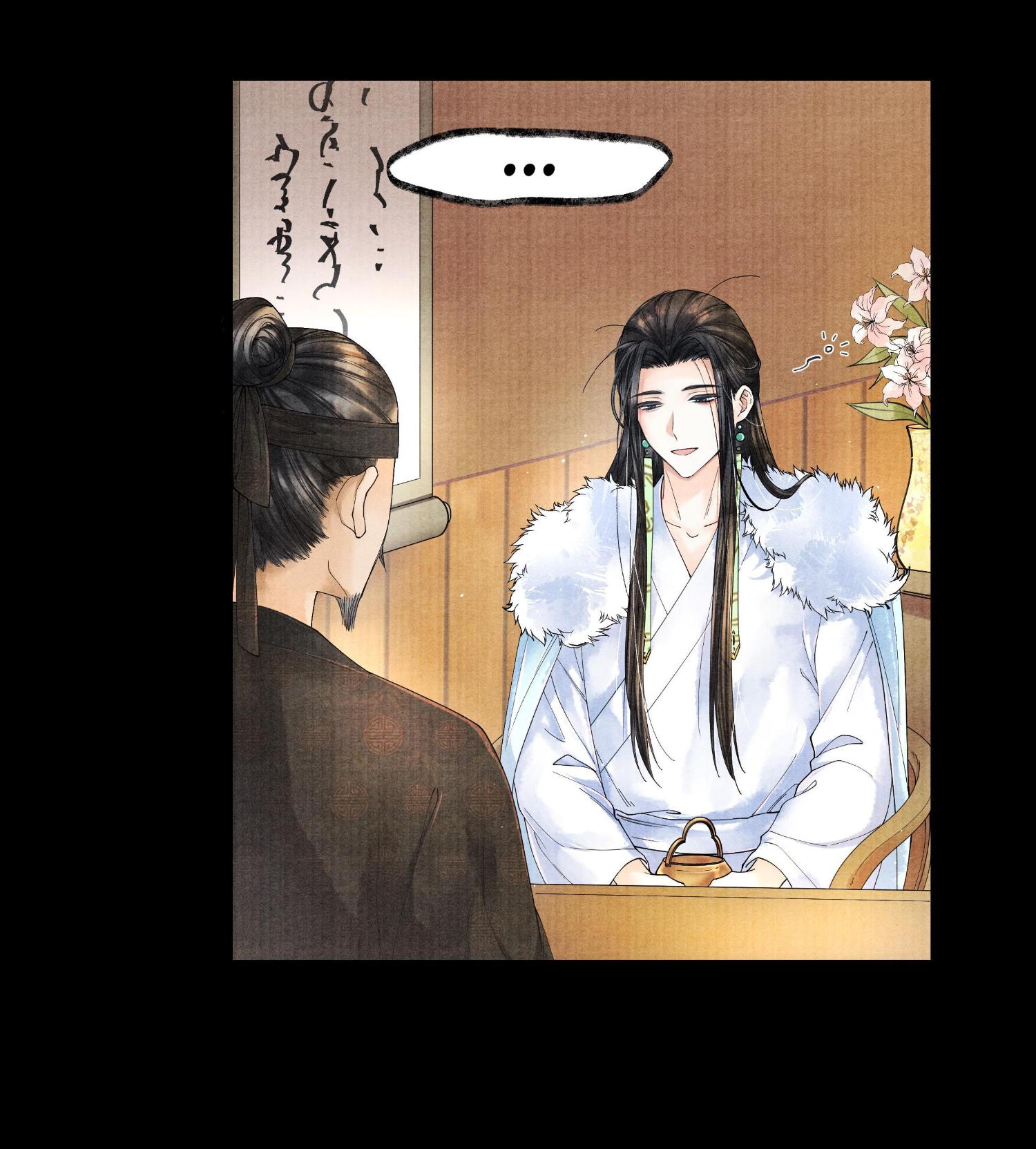 Page 25 of Chapter 24