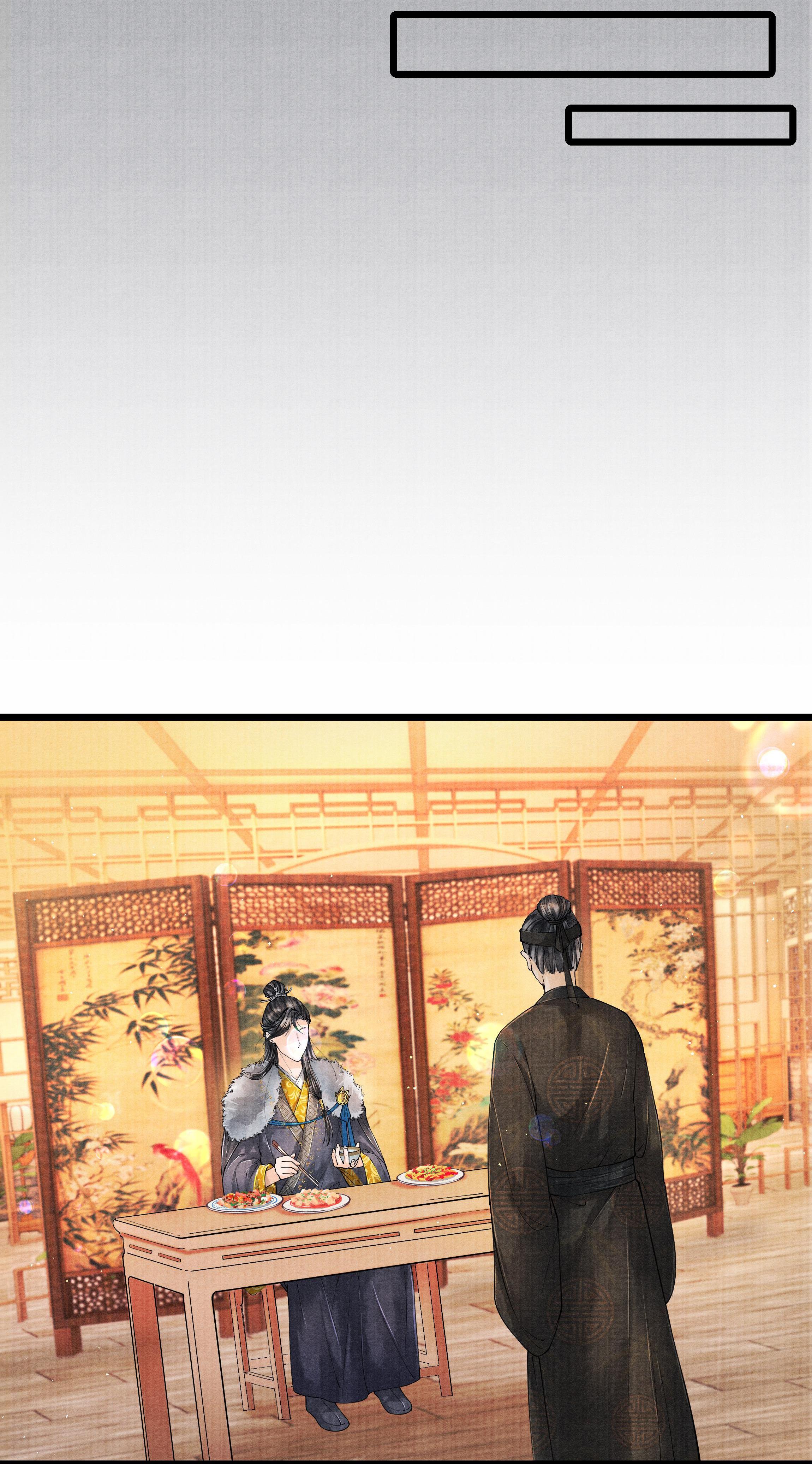 Page 13 of Chapter 26