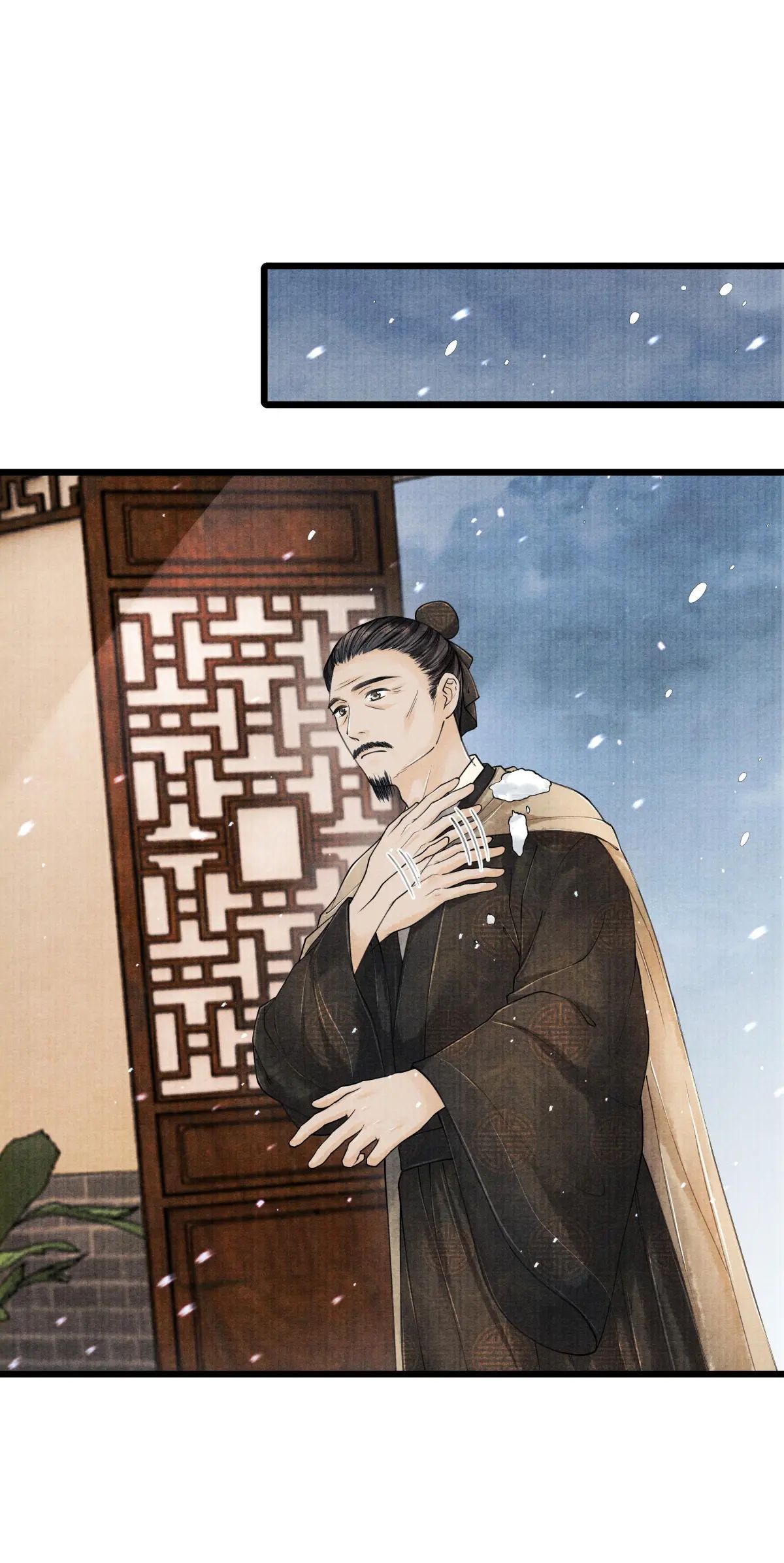 Page 13 of Chapter 27