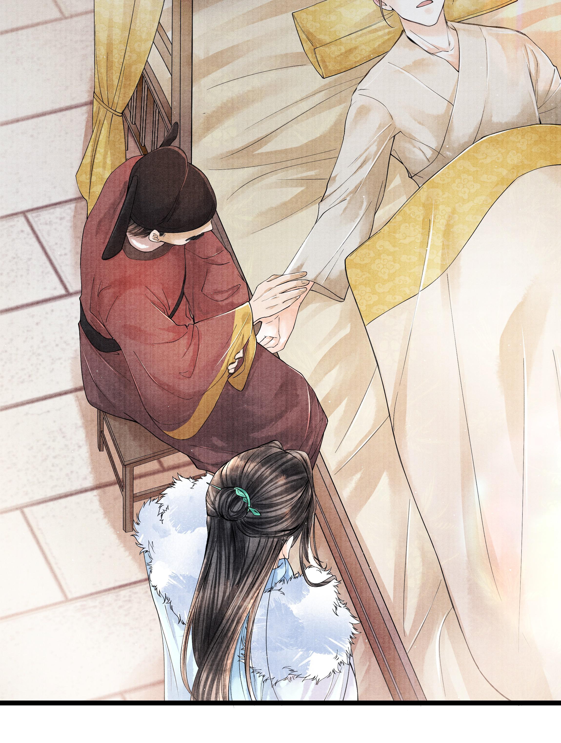 Page 30 of Chapter 30