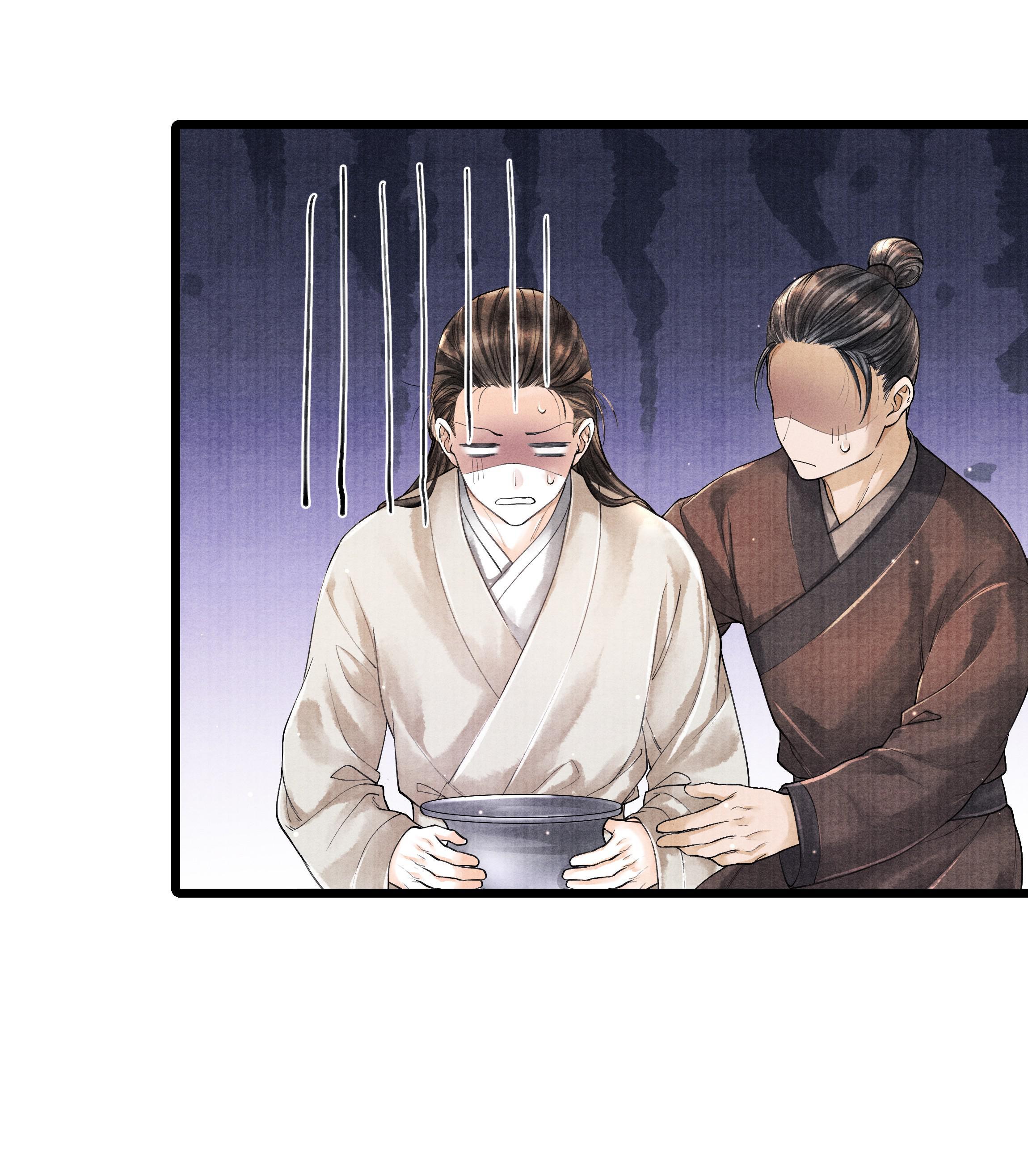 Page 3 of Chapter 31