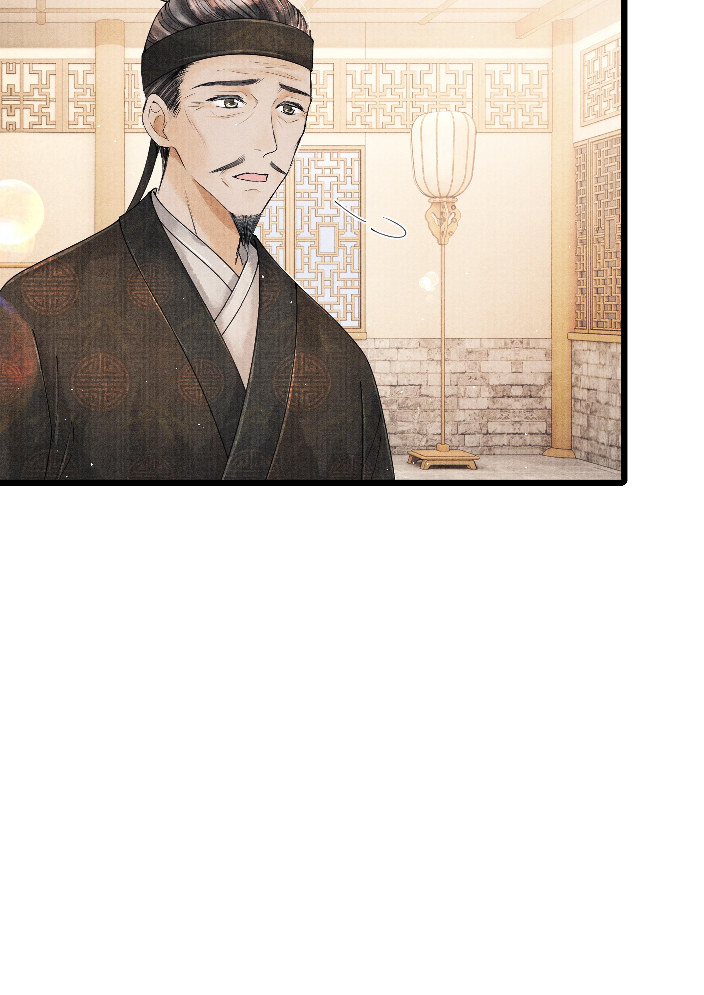Page 10 of Chapter 33