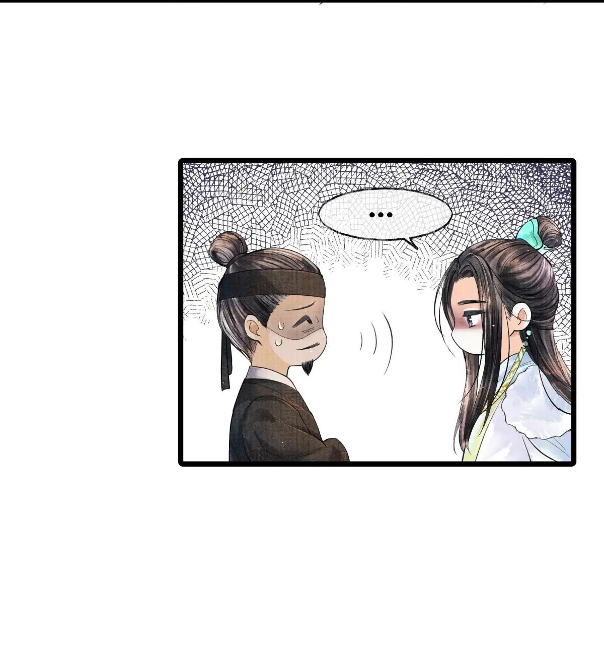 Page 5 of Chapter 37