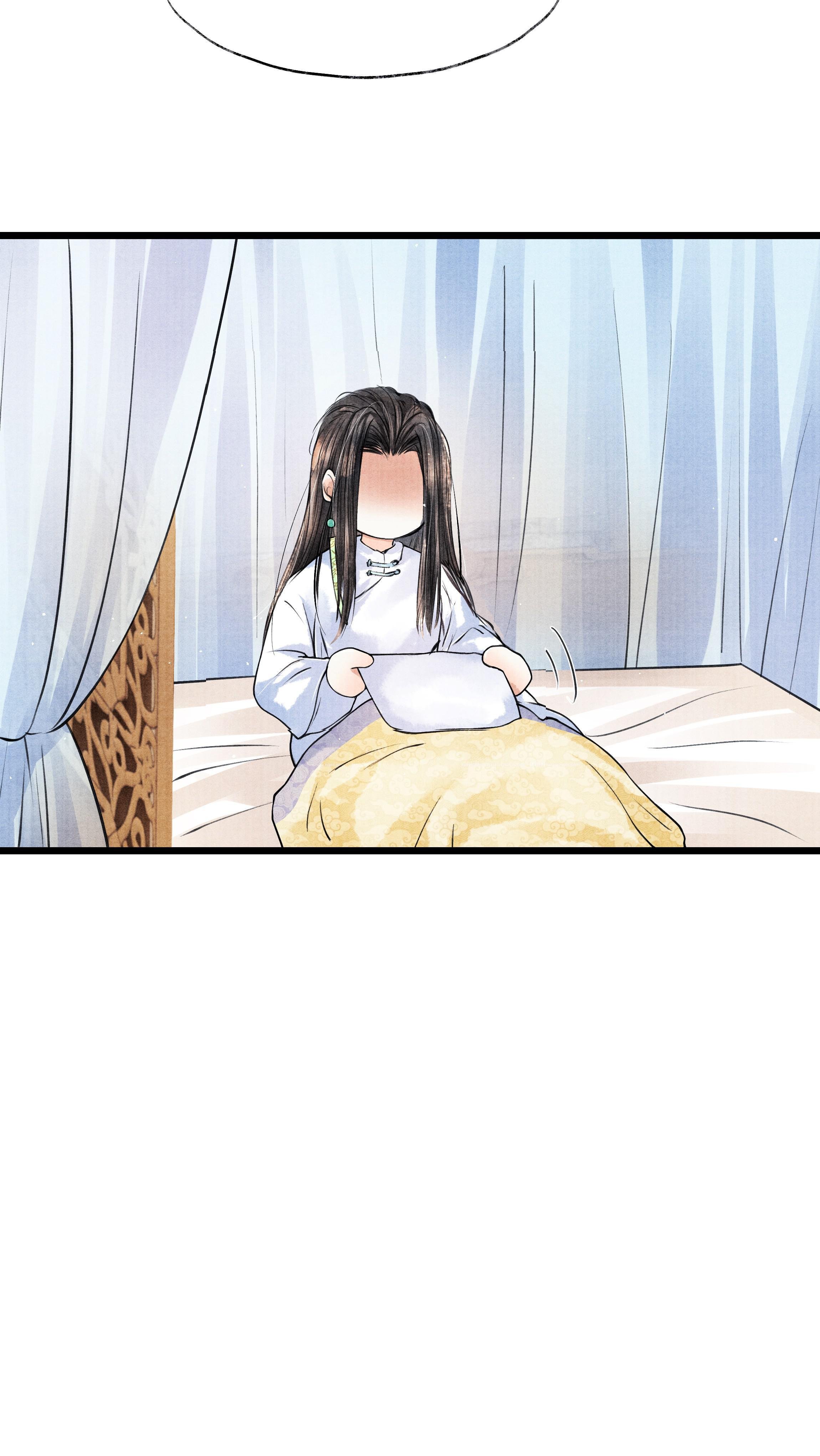 Page 26 of Chapter 38