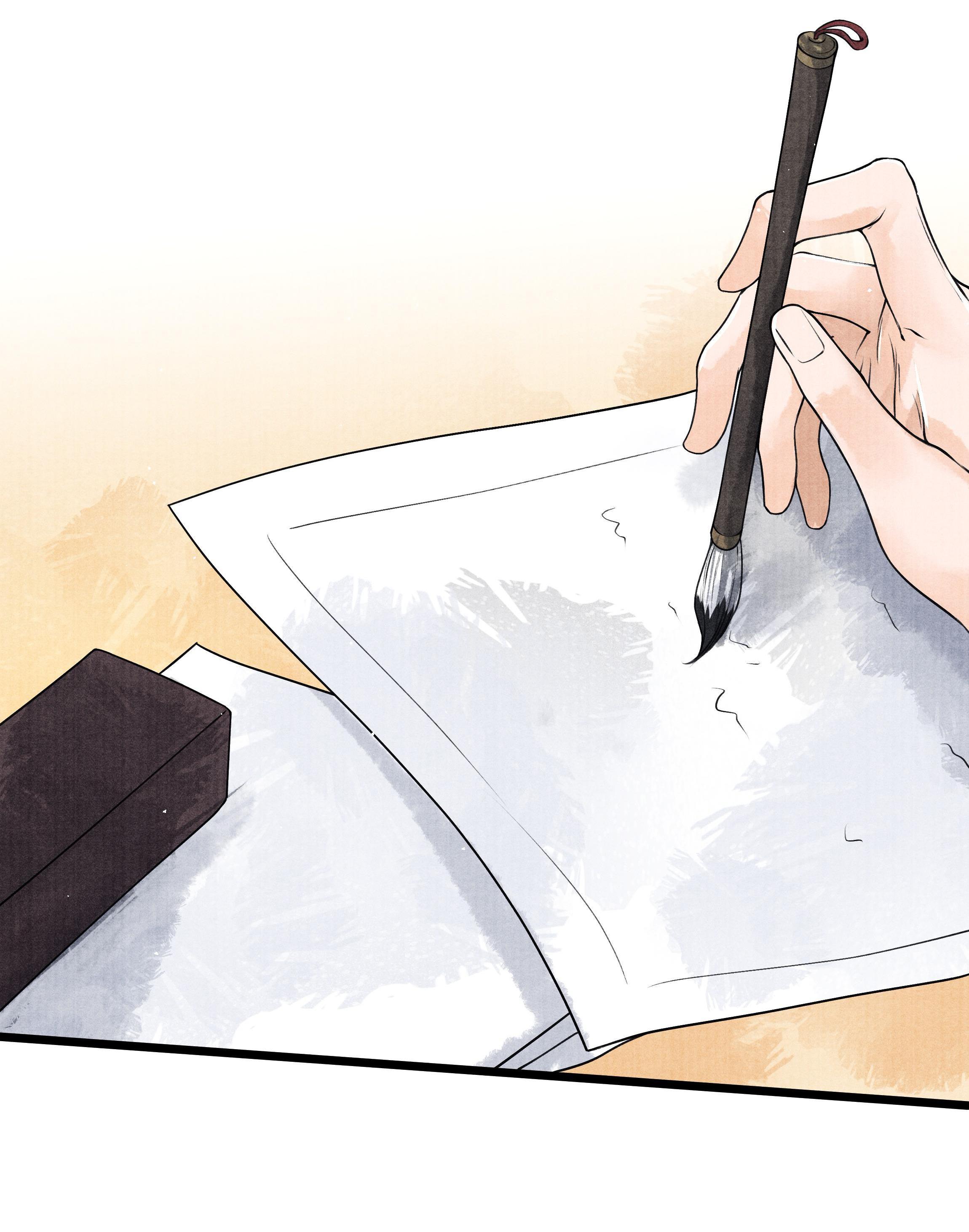 Page 16 of Chapter 40