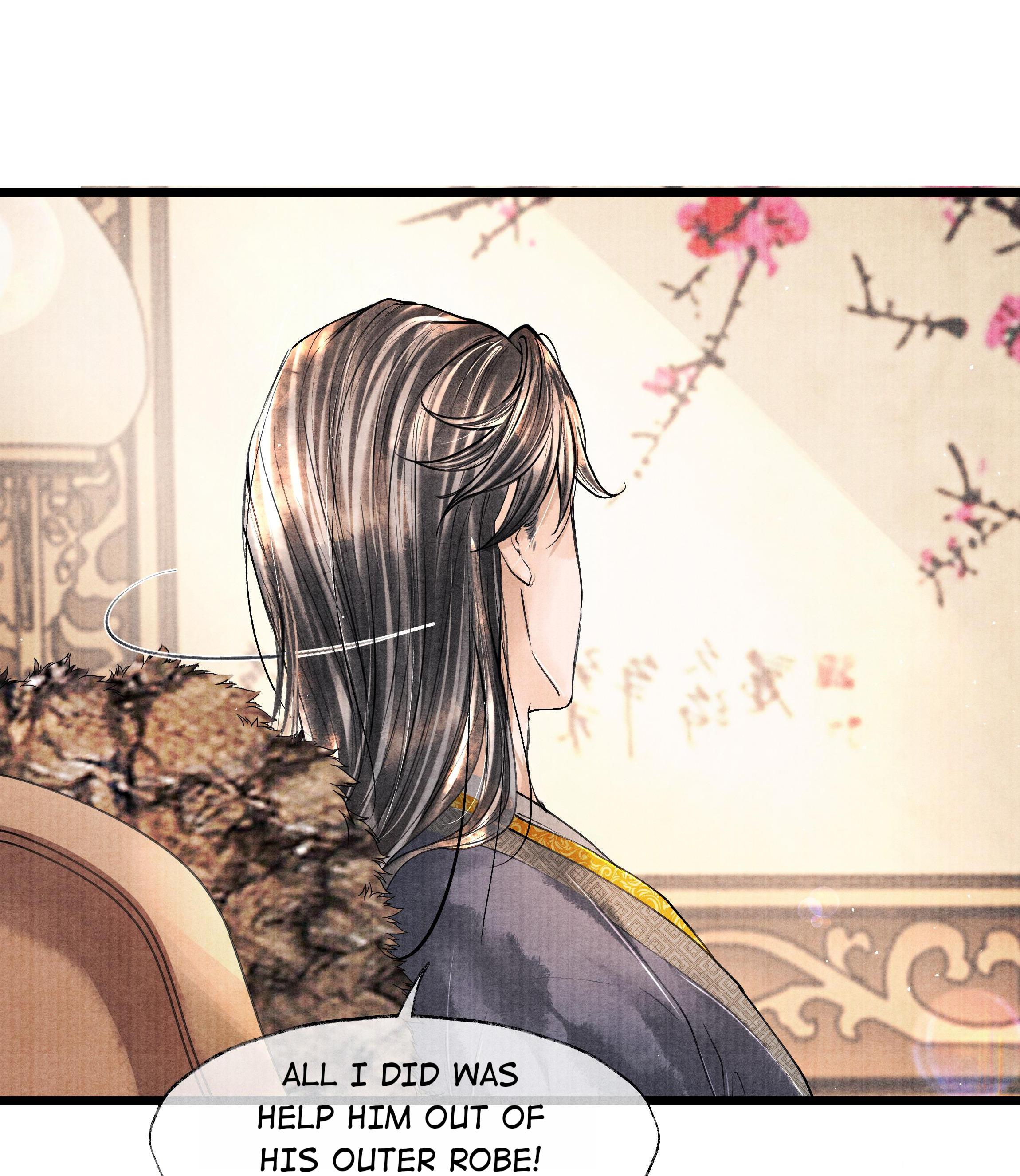 Page 17 of Chapter 42