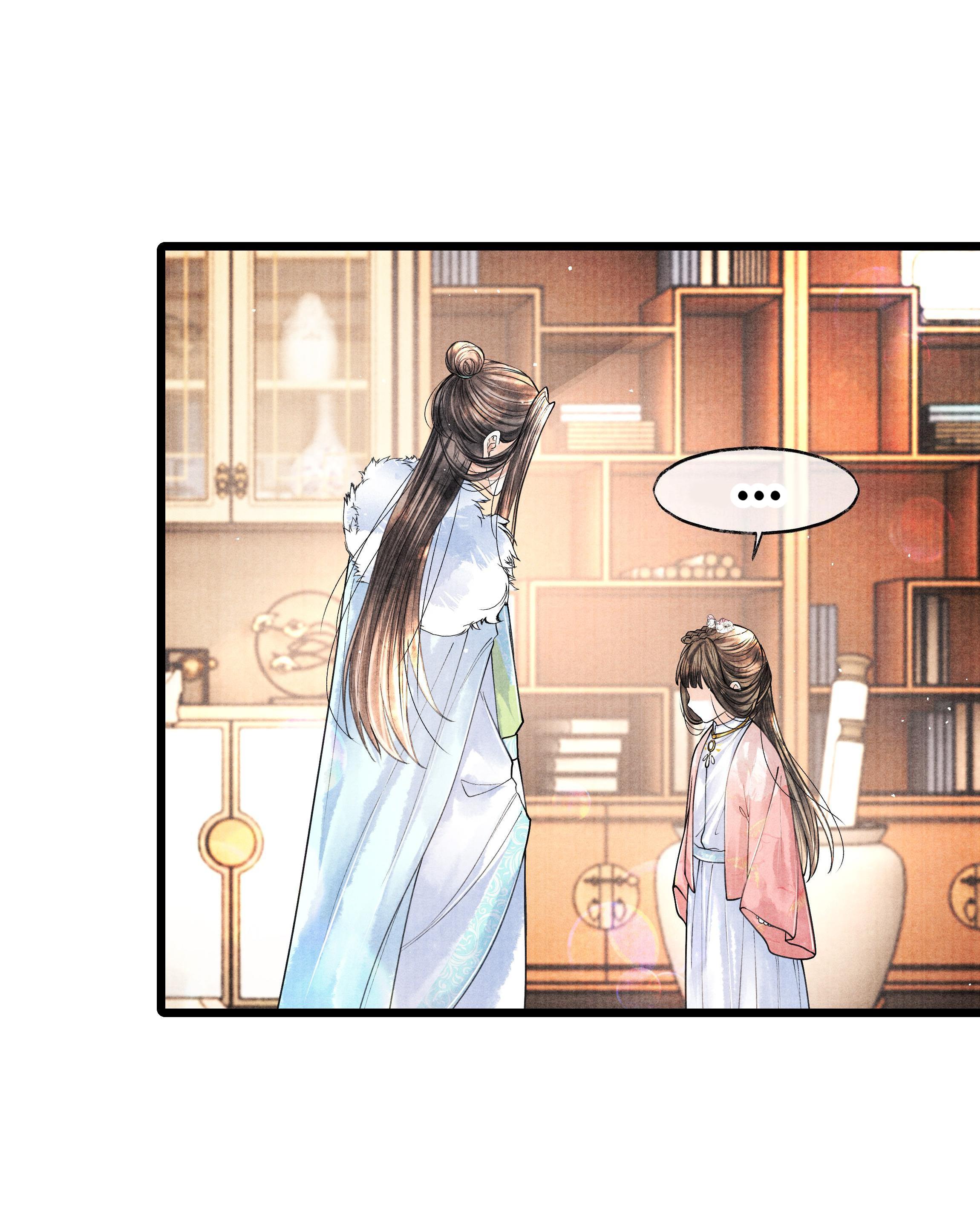 Page 8 of Chapter 43