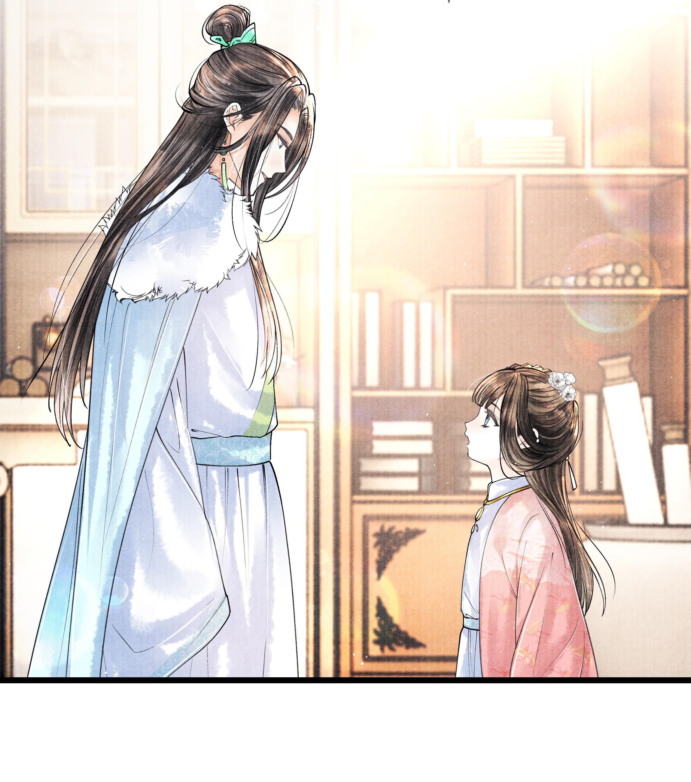 Page 11 of Chapter 43