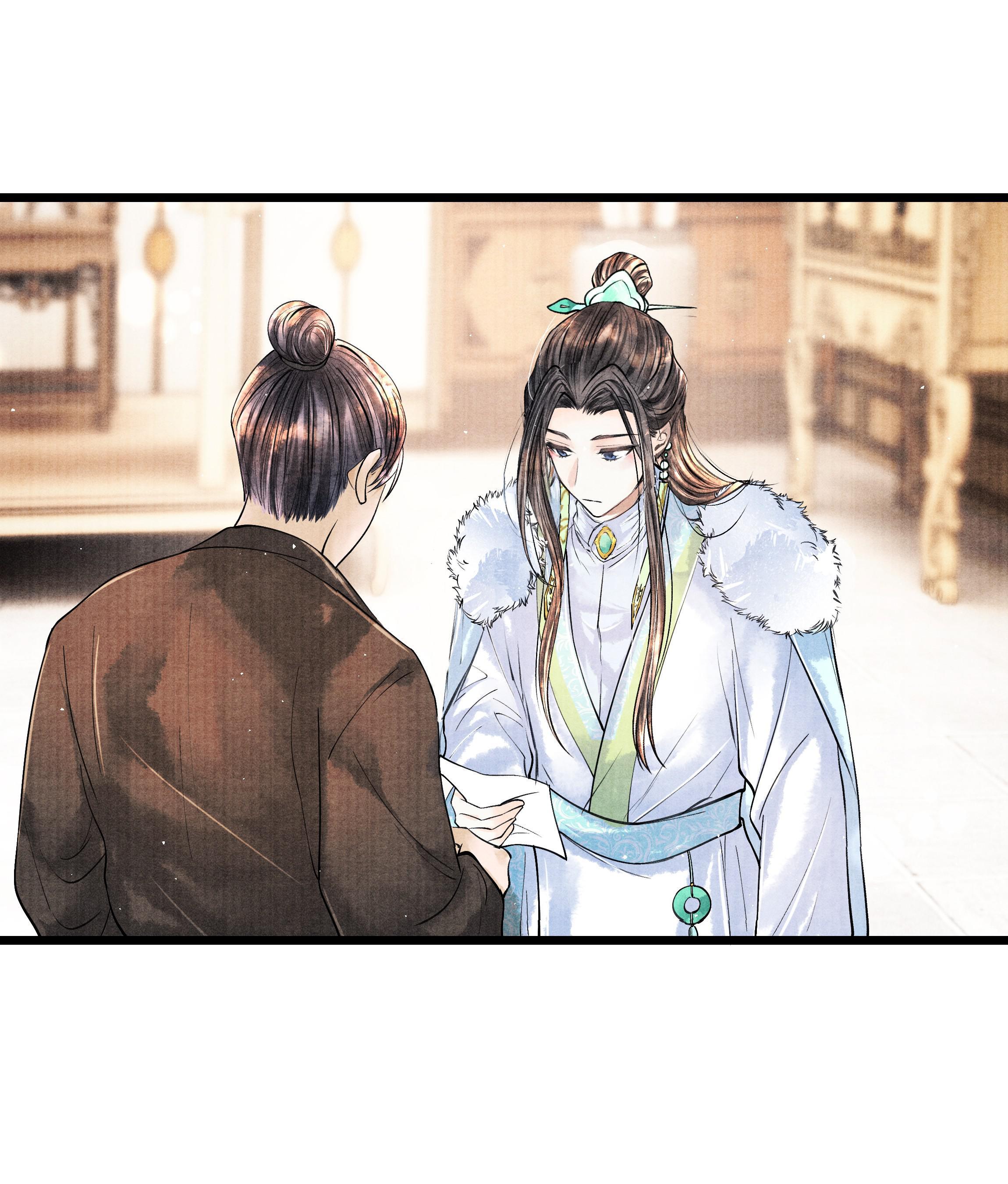 Page 23 of Chapter 43