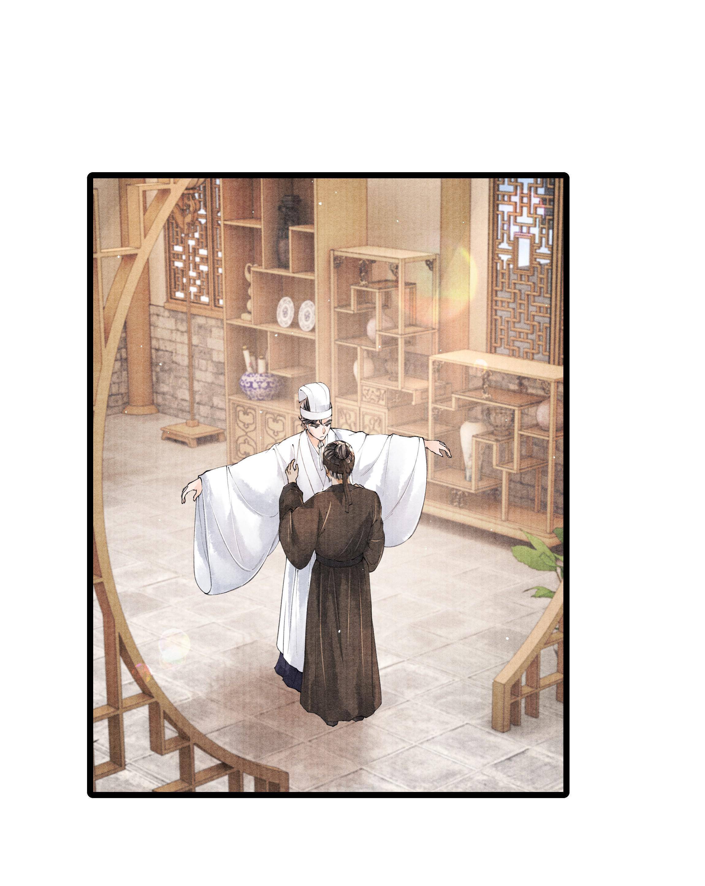 Page 19 of Chapter 45