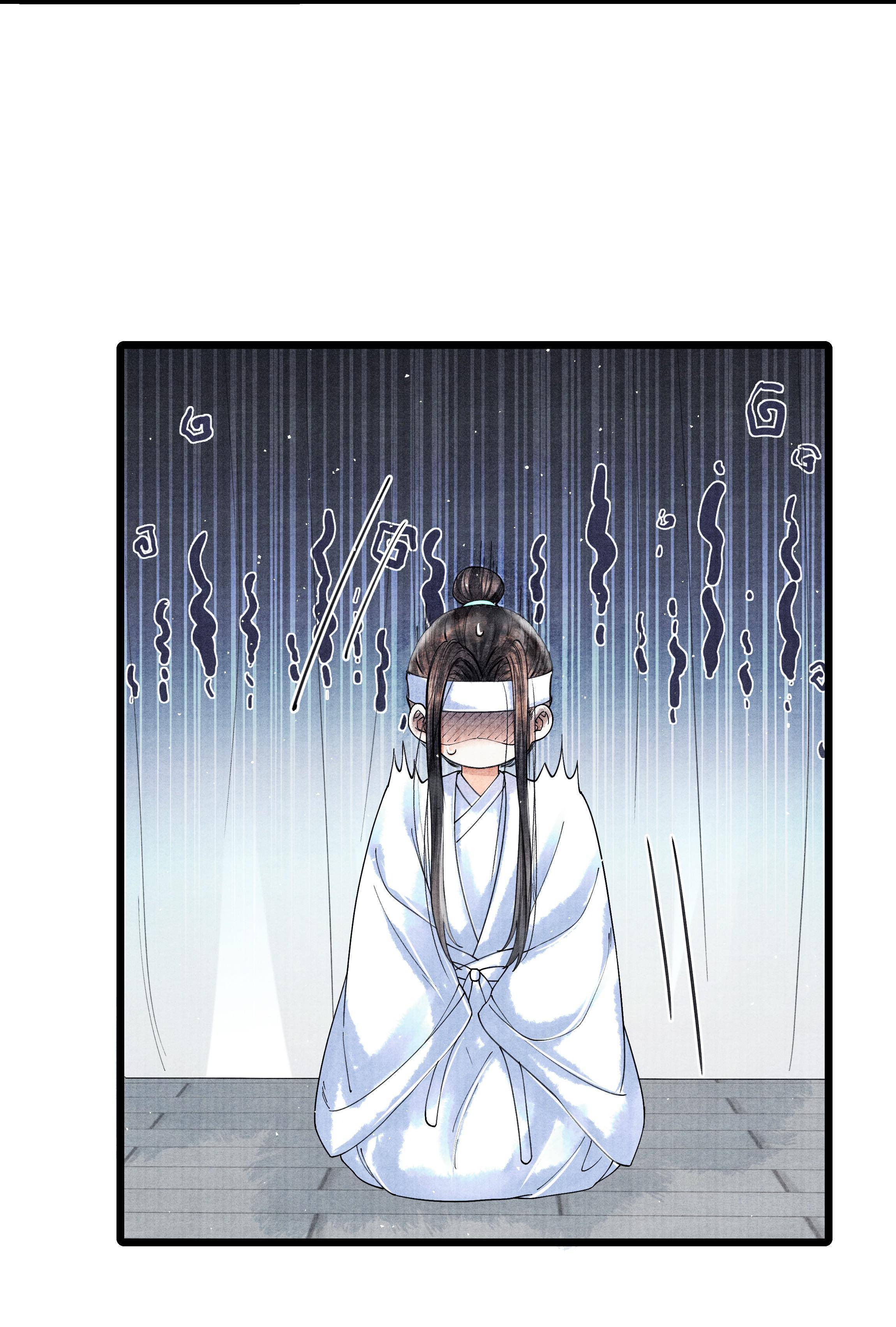 Page 9 of Chapter 47