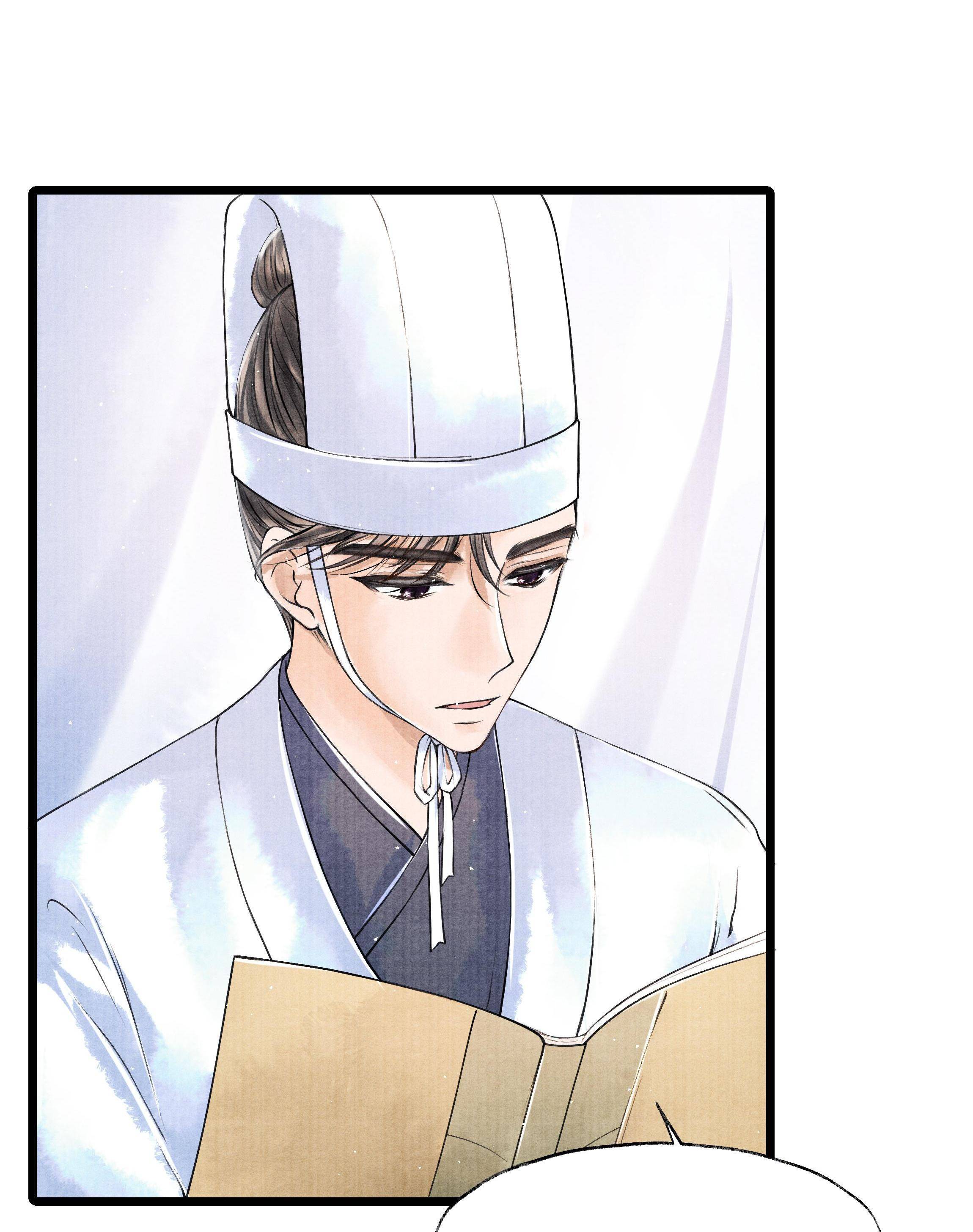 Page 17 of Chapter 47