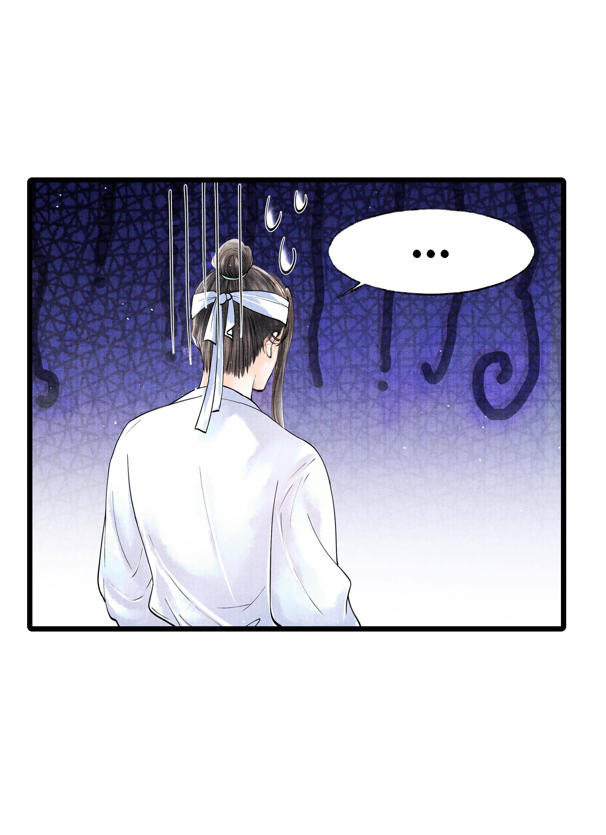 Page 20 of Chapter 47