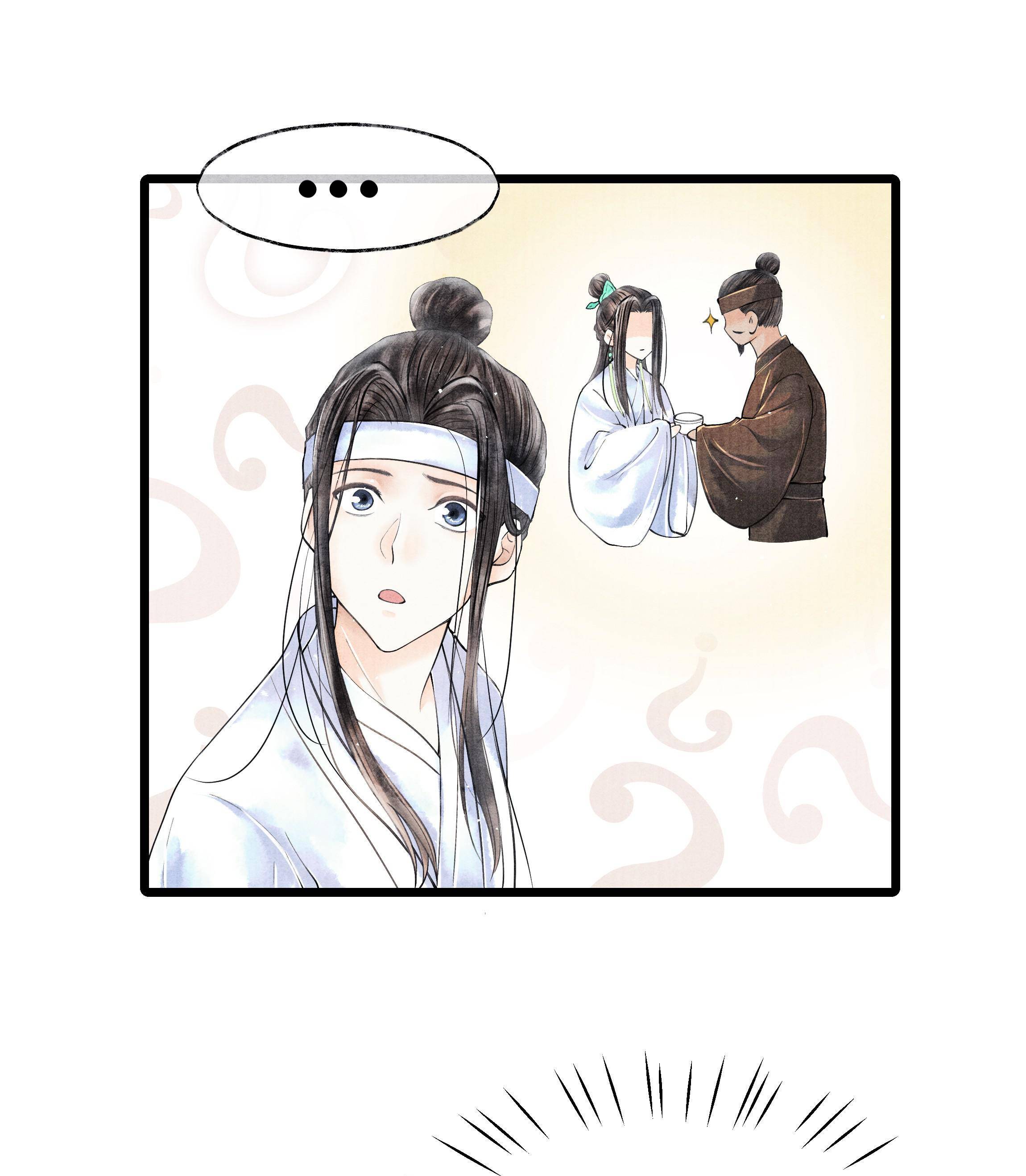 Page 11 of Chapter 48