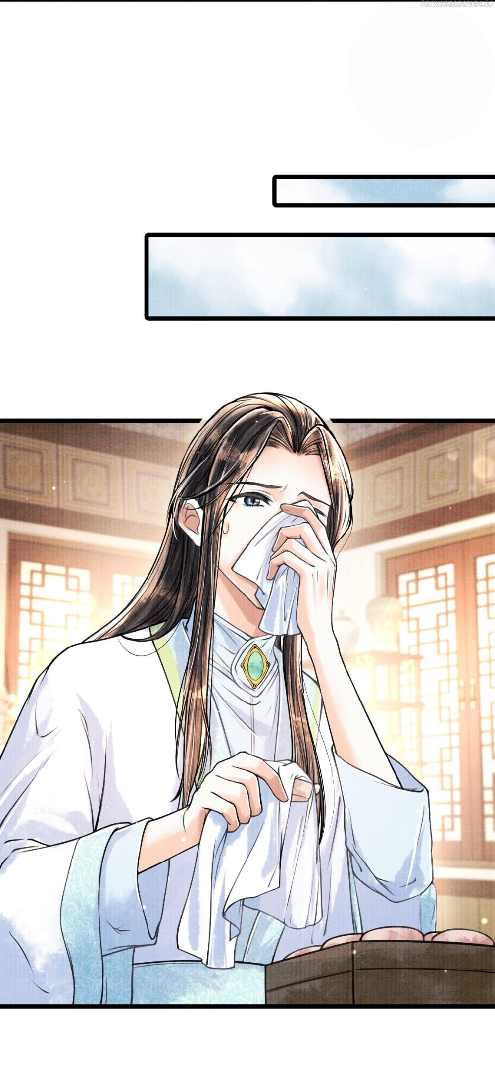 Page 26 of Chapter 57