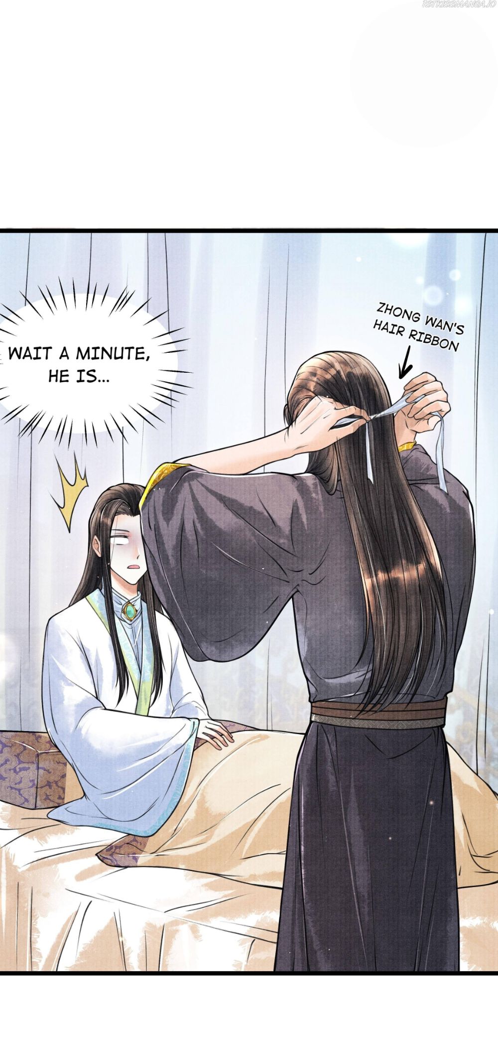 Page 12 of Chapter 58