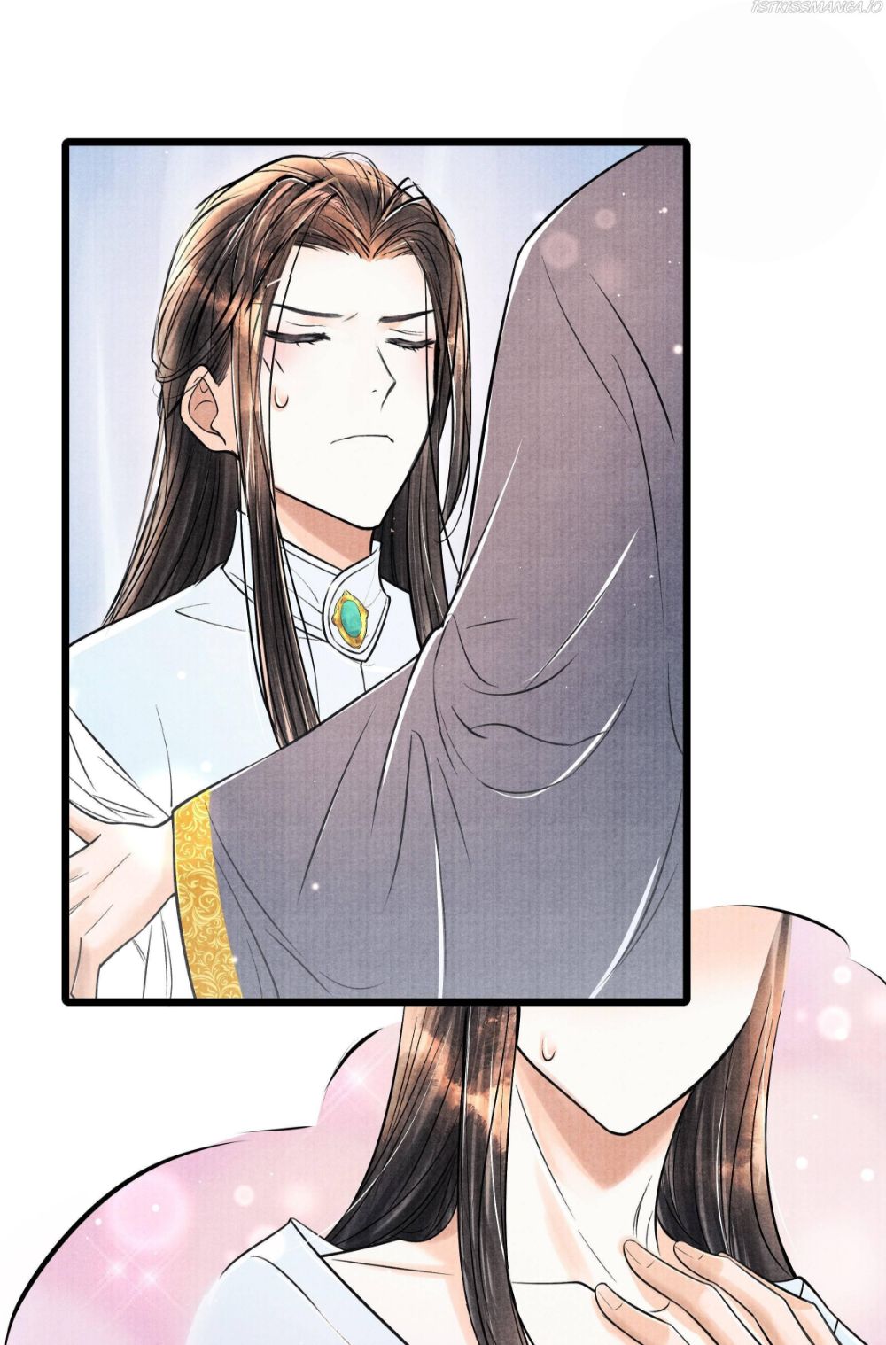 Page 17 of Chapter 58