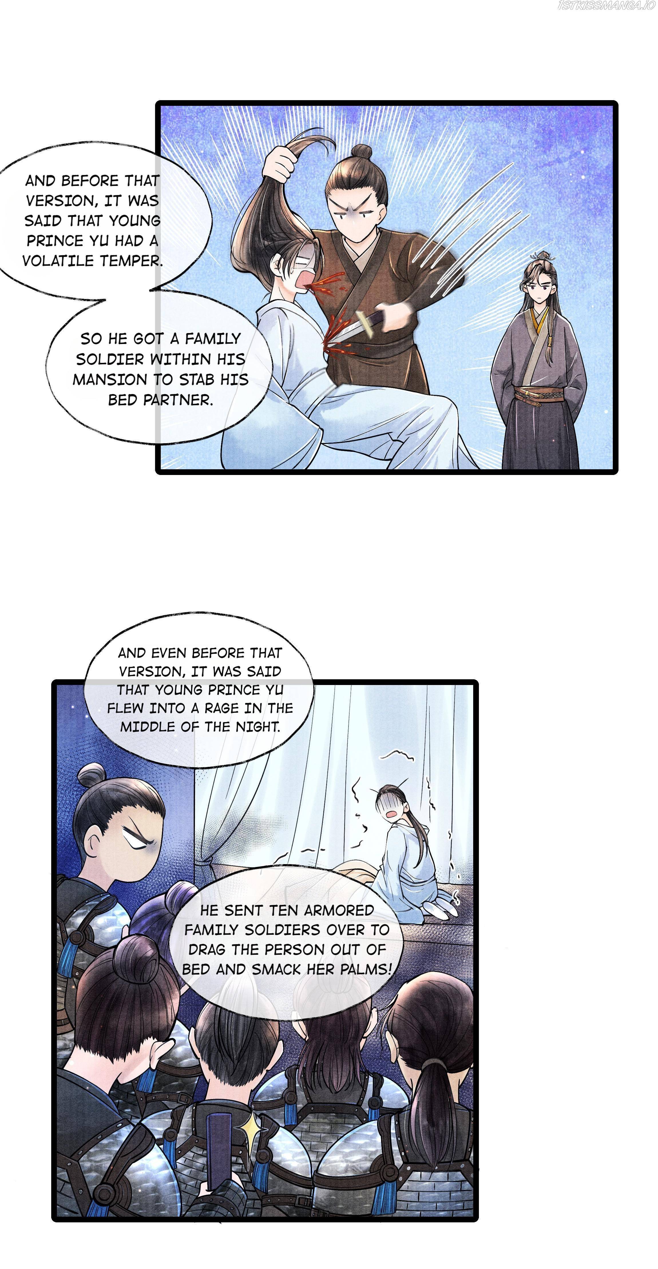 Page 12 of Chapter 64