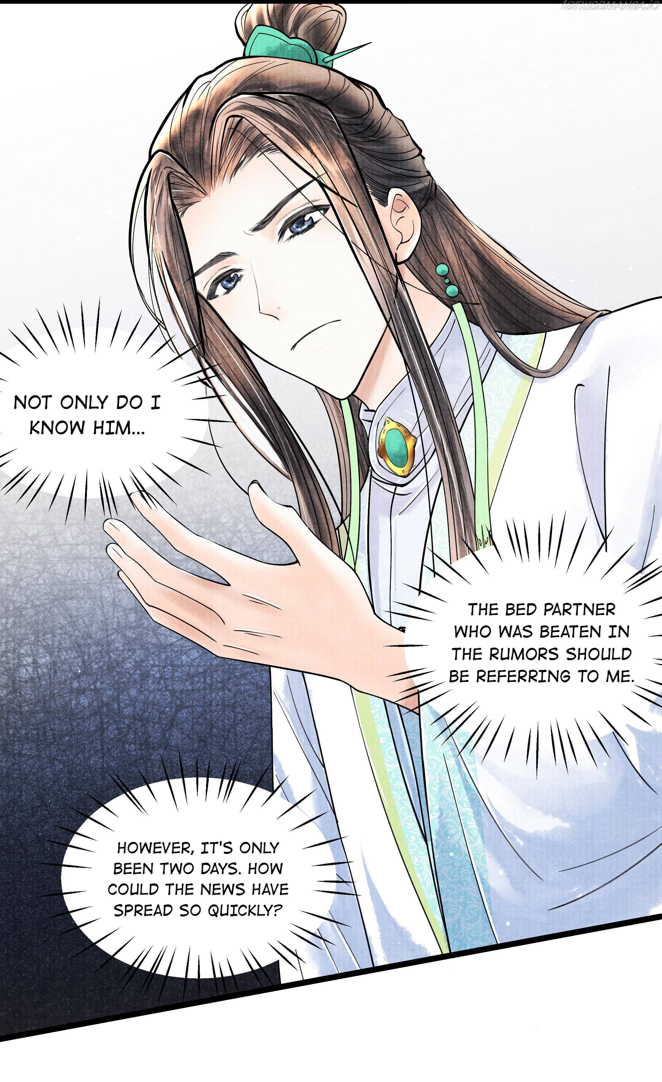 Page 16 of Chapter 64