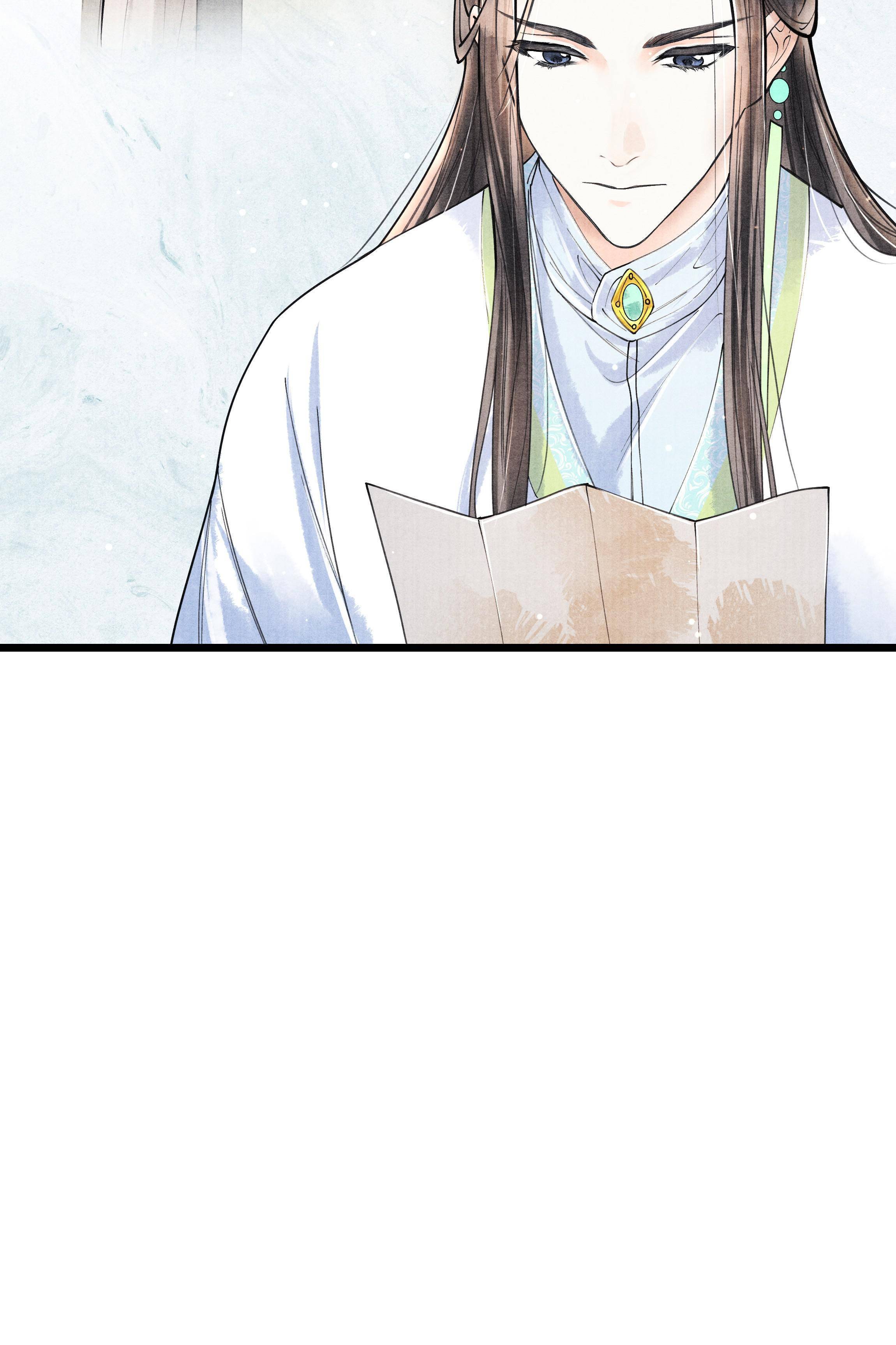 Page 24 of Chapter 70
