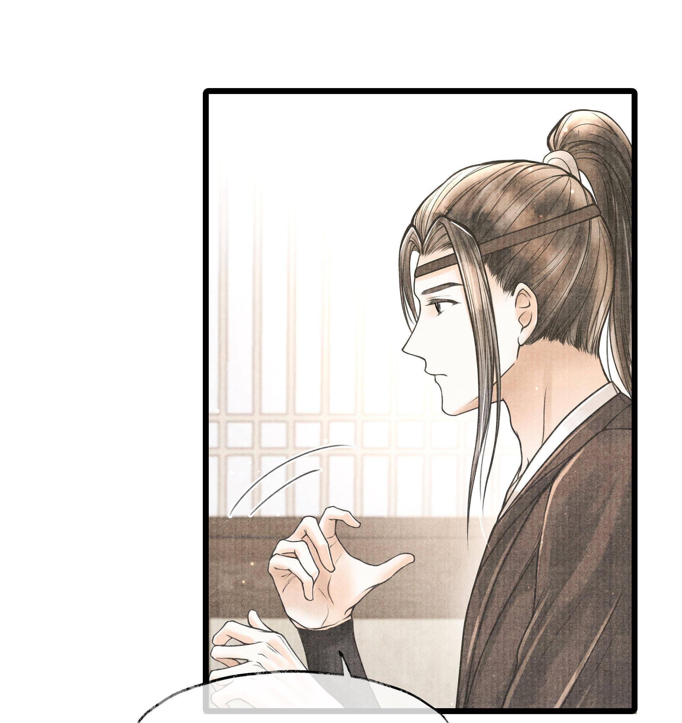 Page 29 of Chapter 70