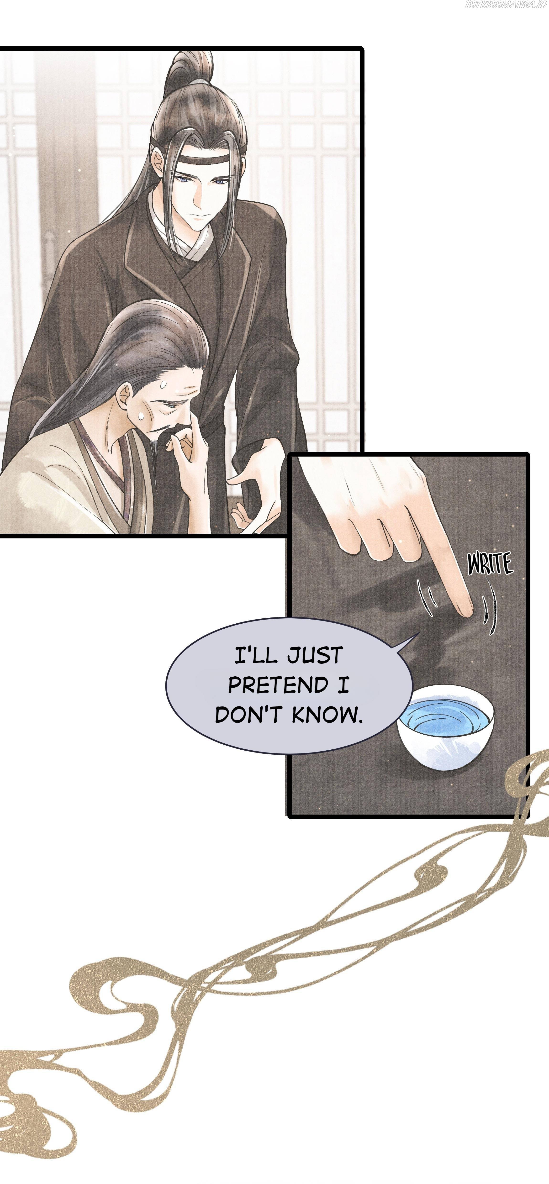 Page 7 of Chapter 71