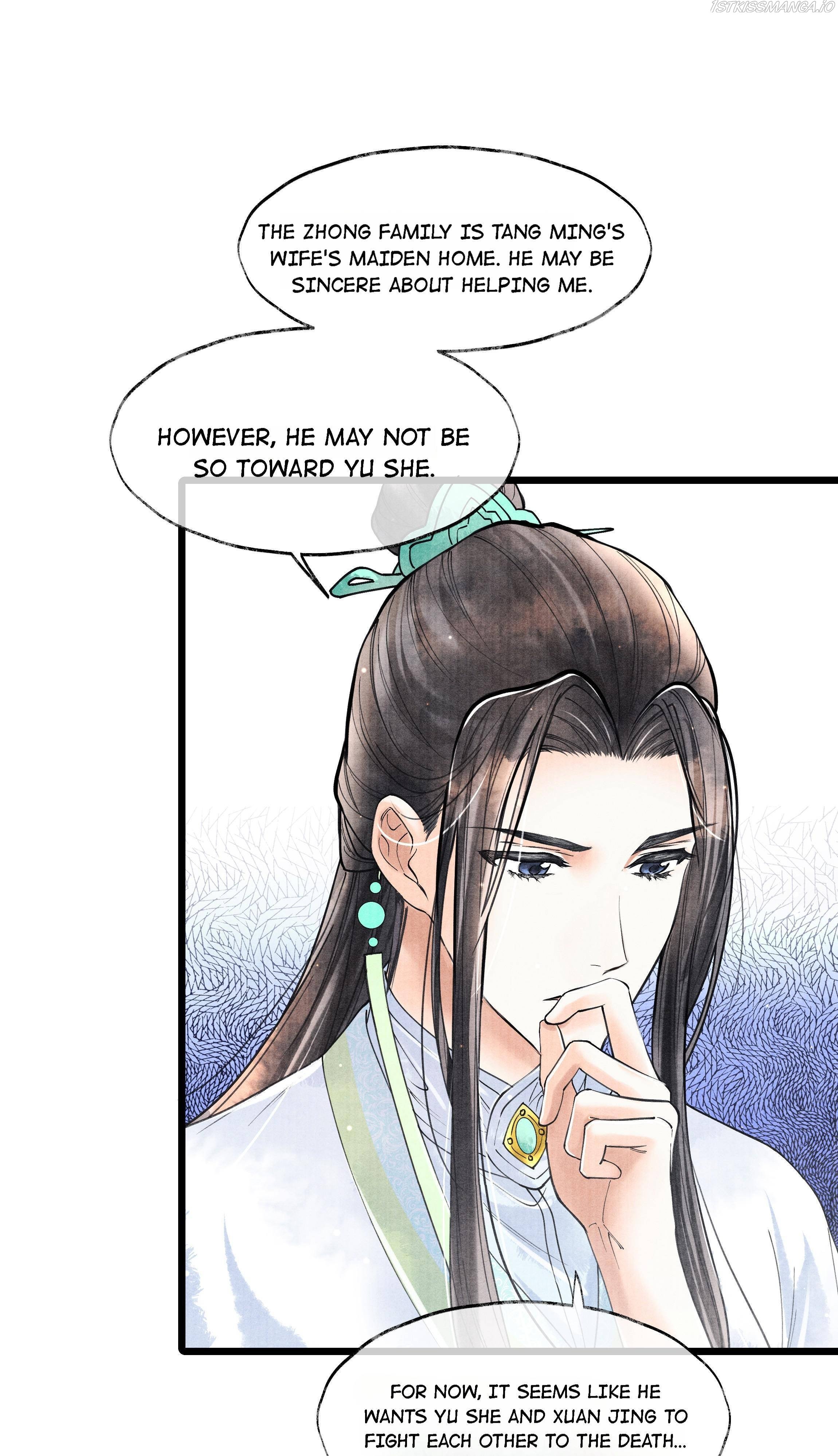 Page 12 of Chapter 71