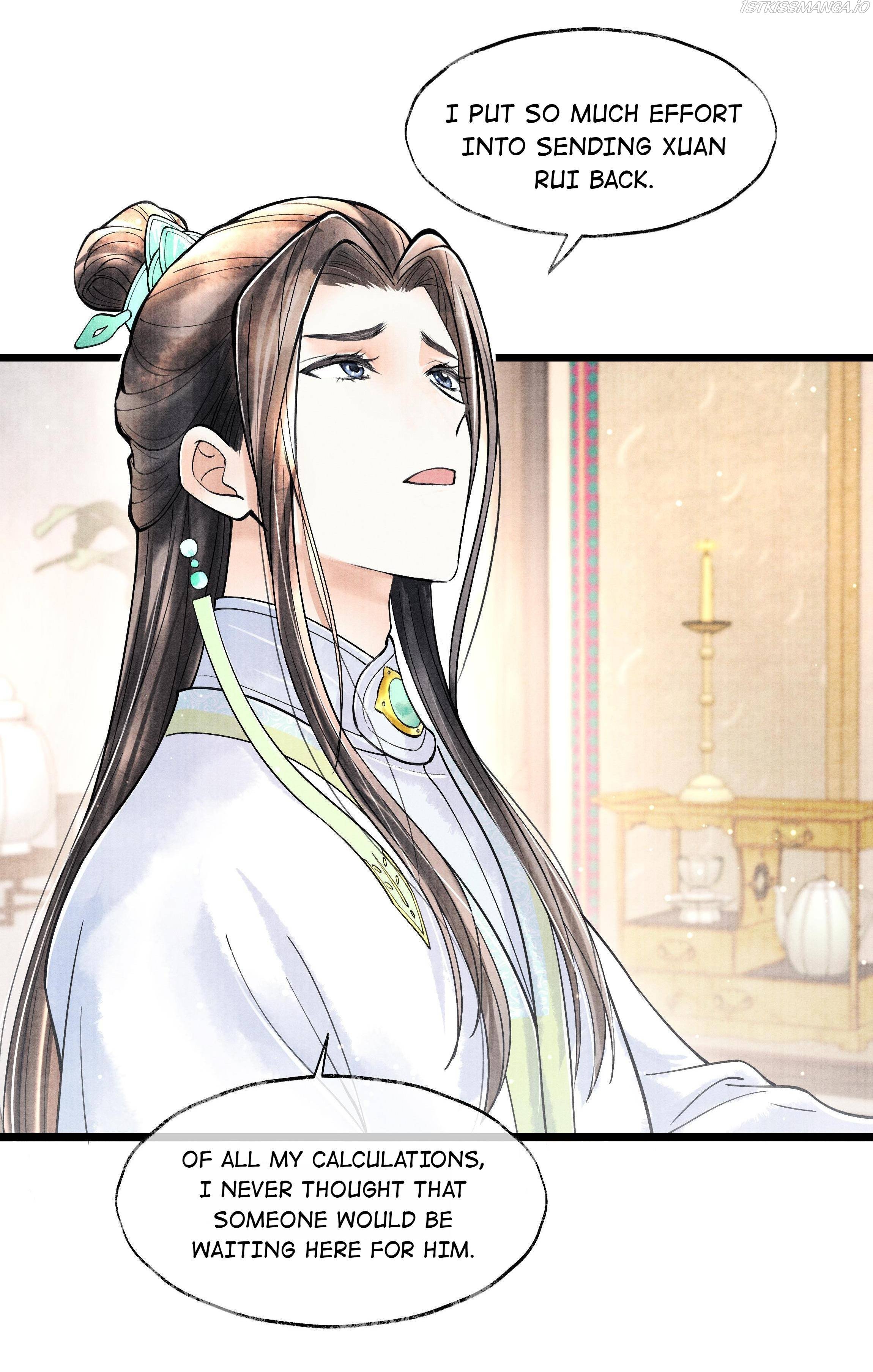 Page 21 of Chapter 71