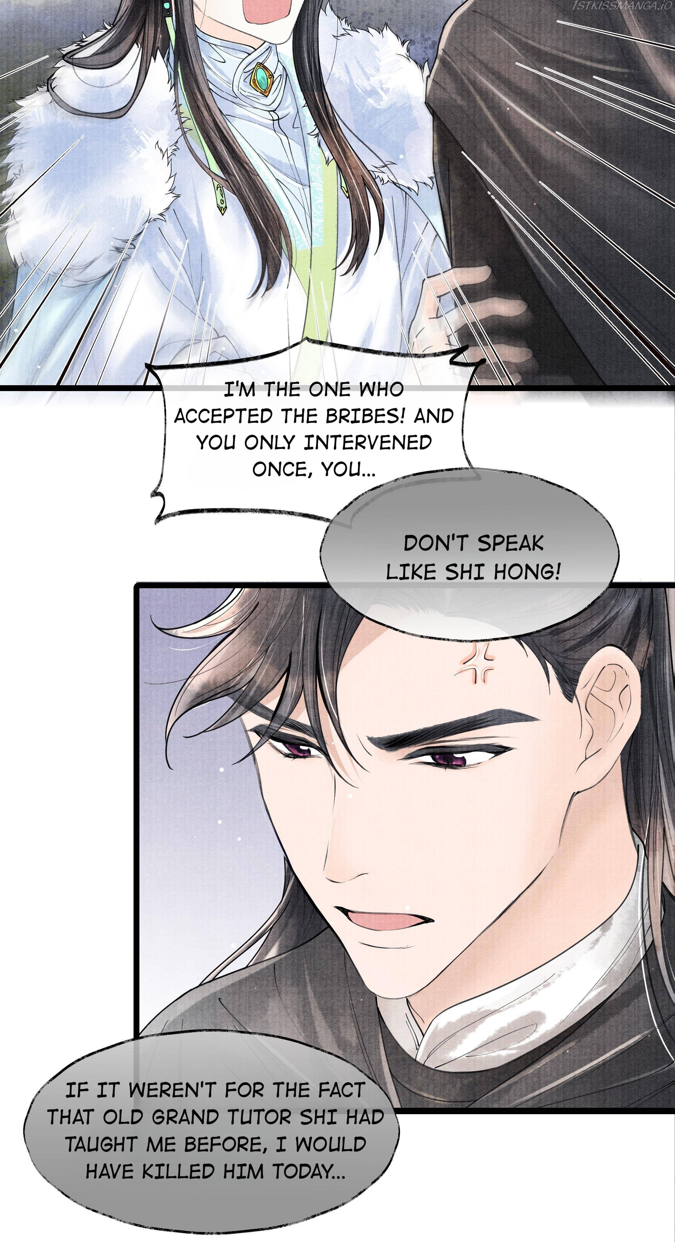 Page 17 of Chapter 73