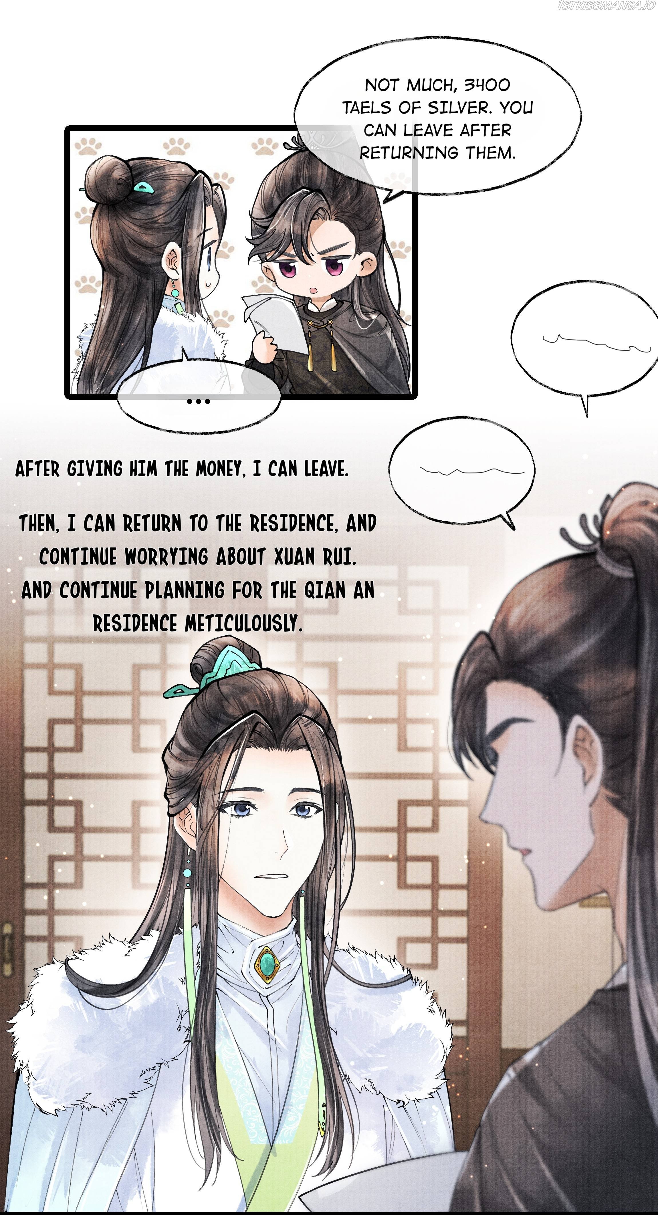 Page 4 of Chapter 74